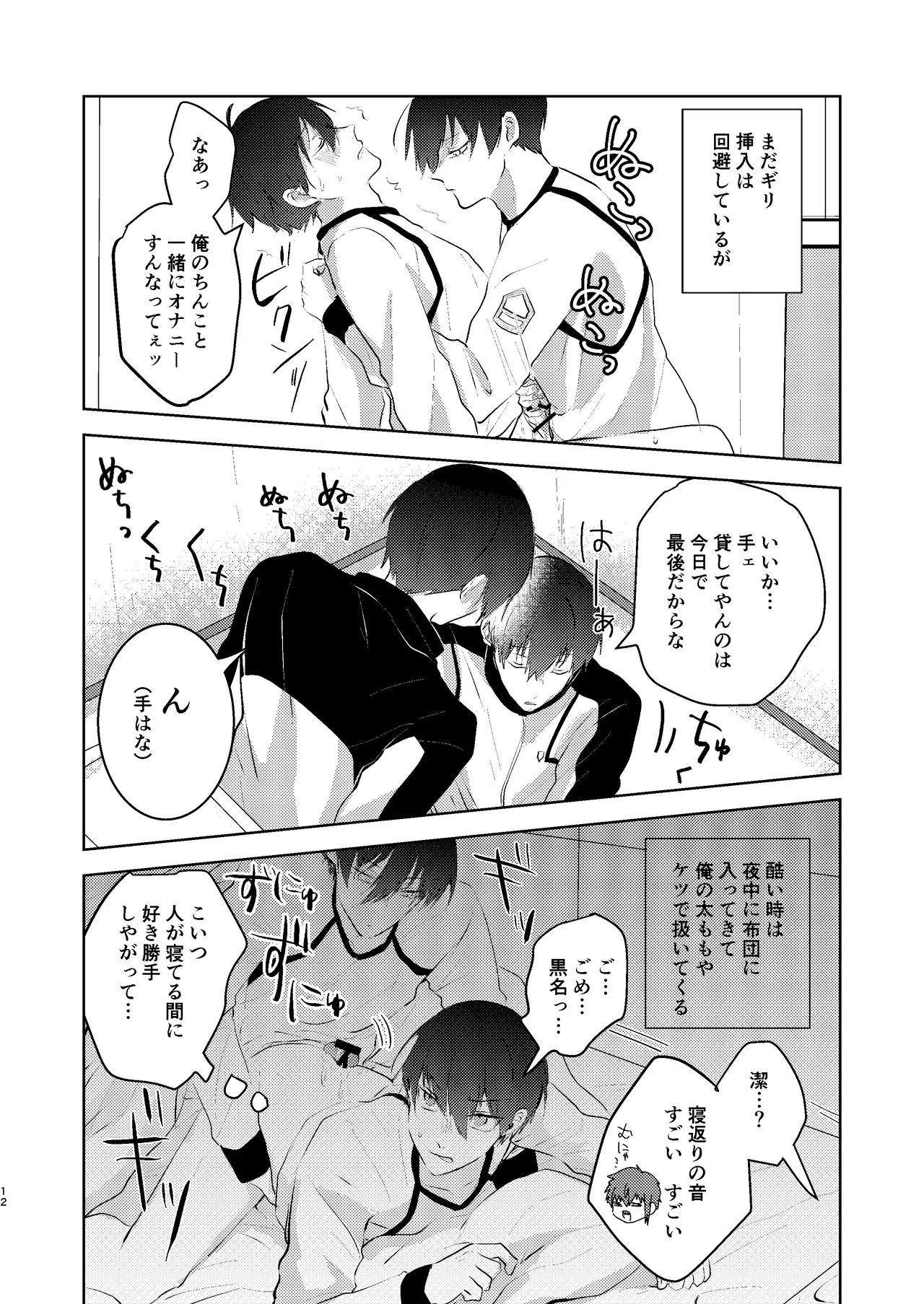 หน้า 11