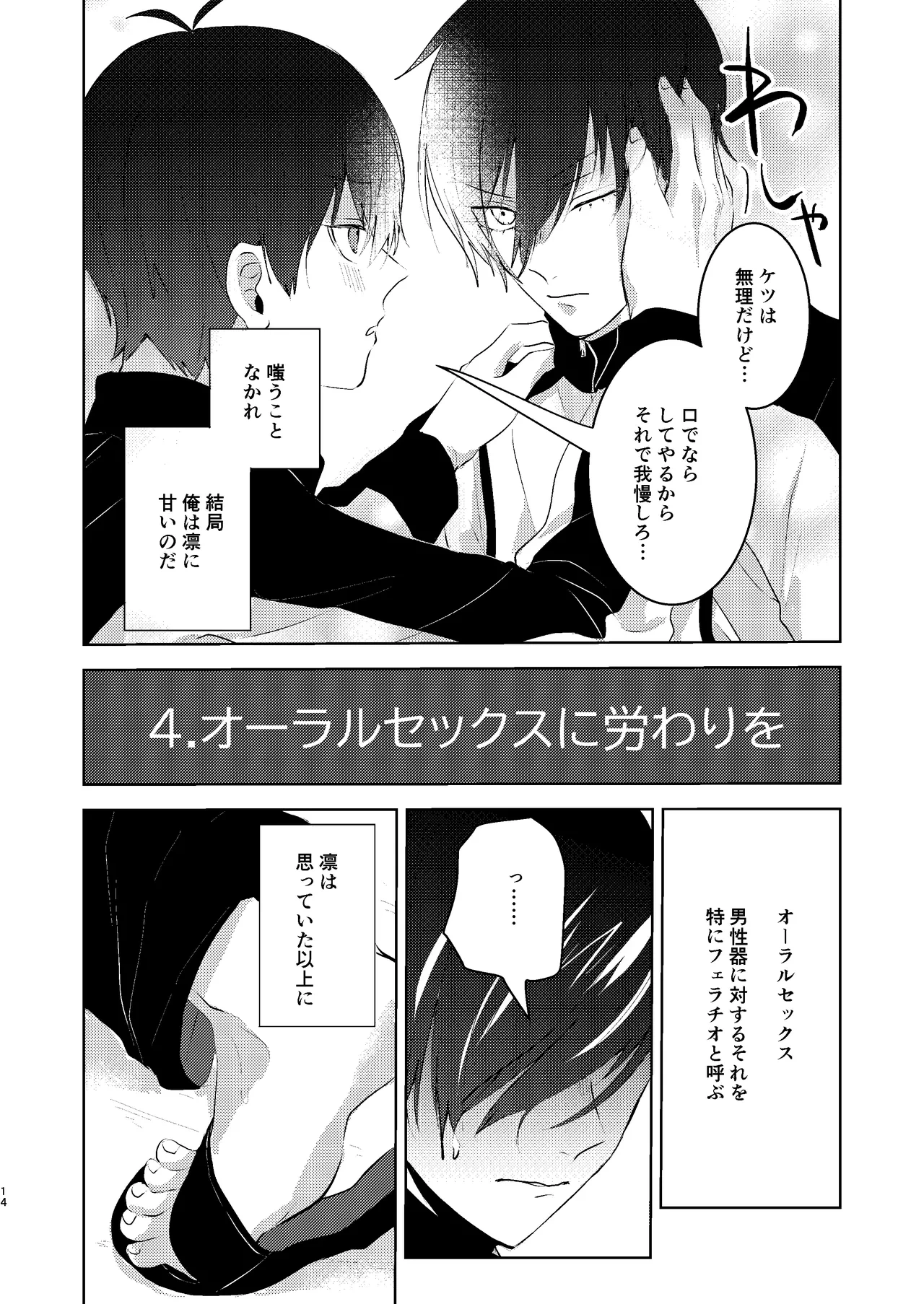 หน้า 13