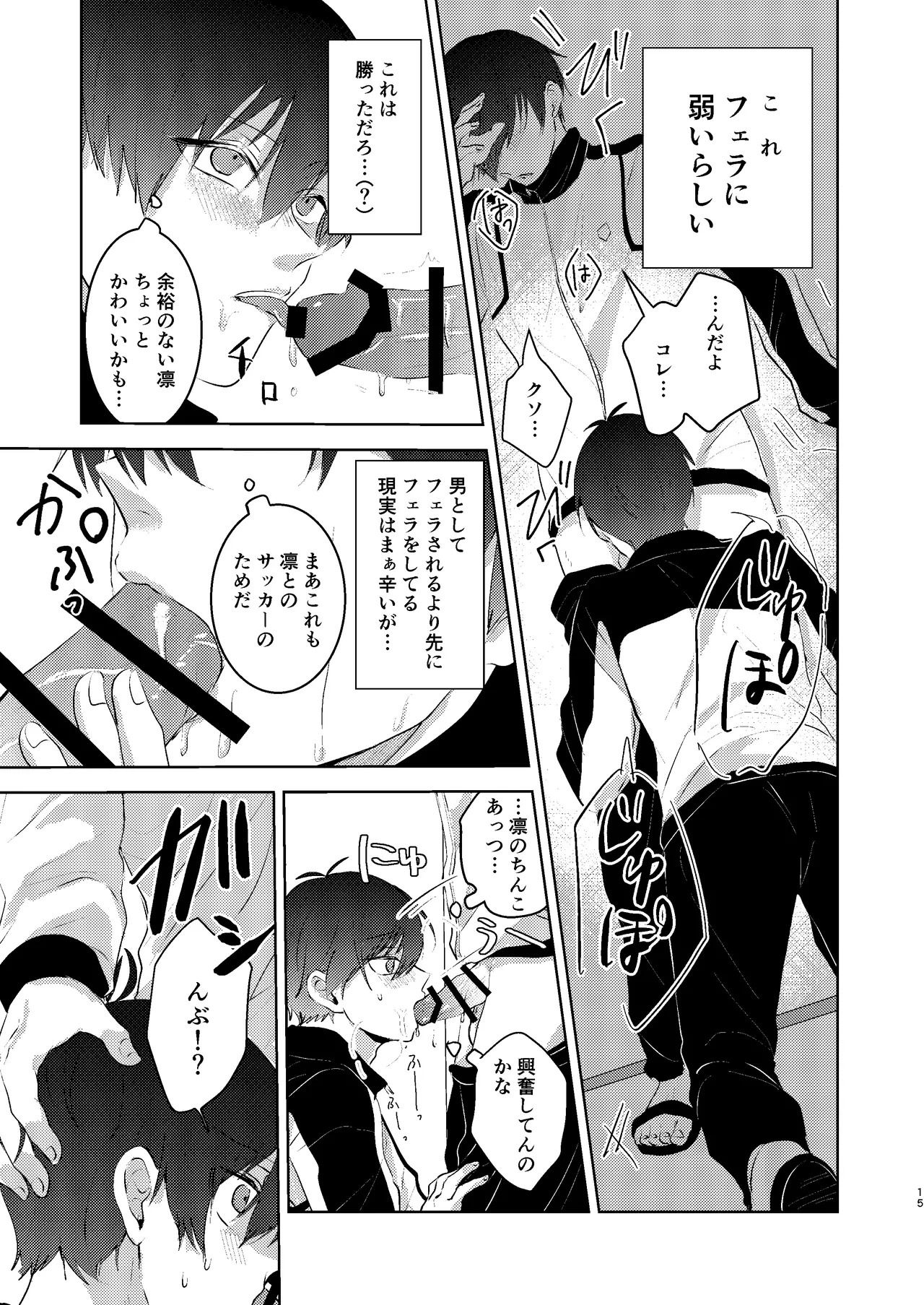 หน้า 14