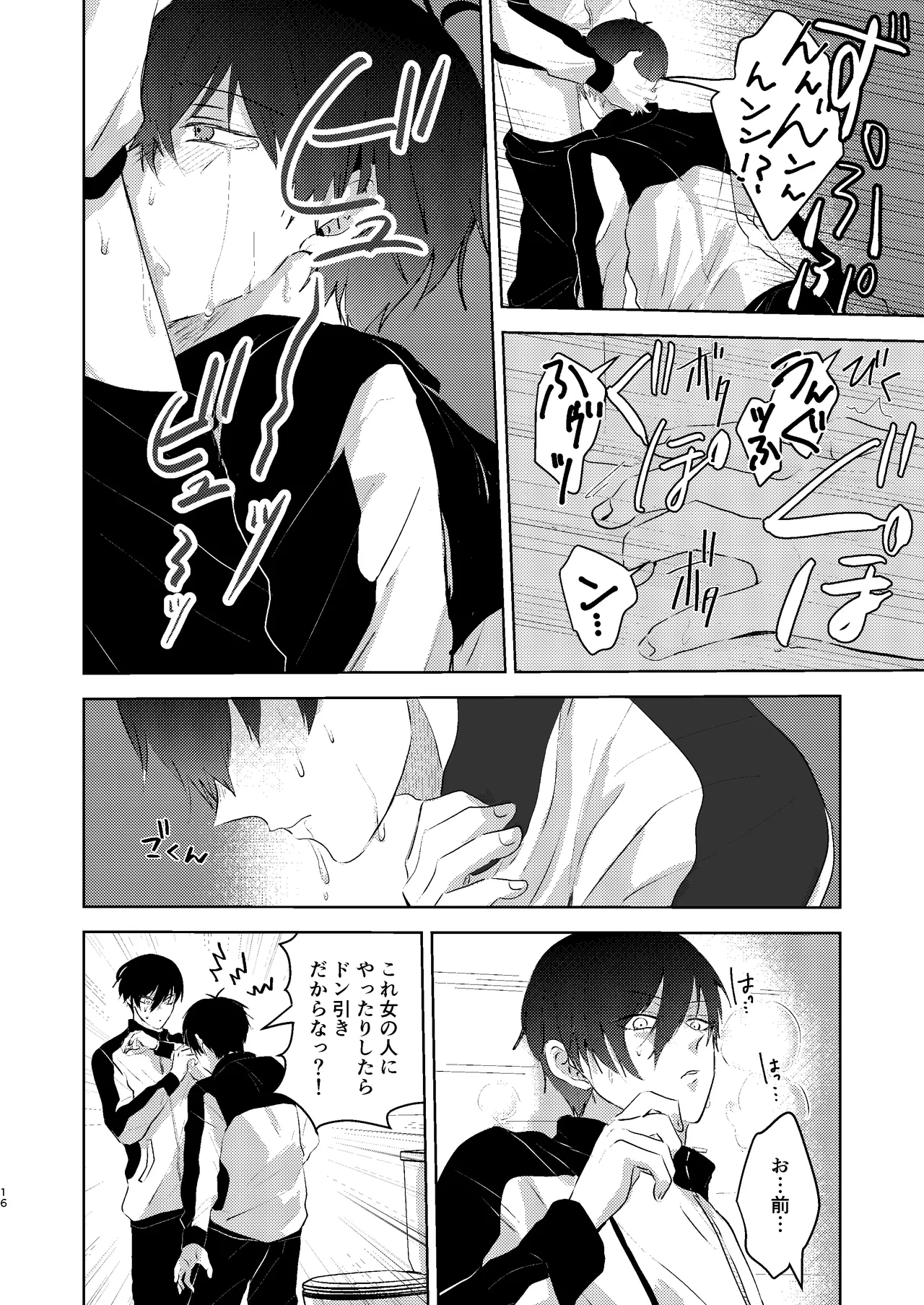 หน้า 15