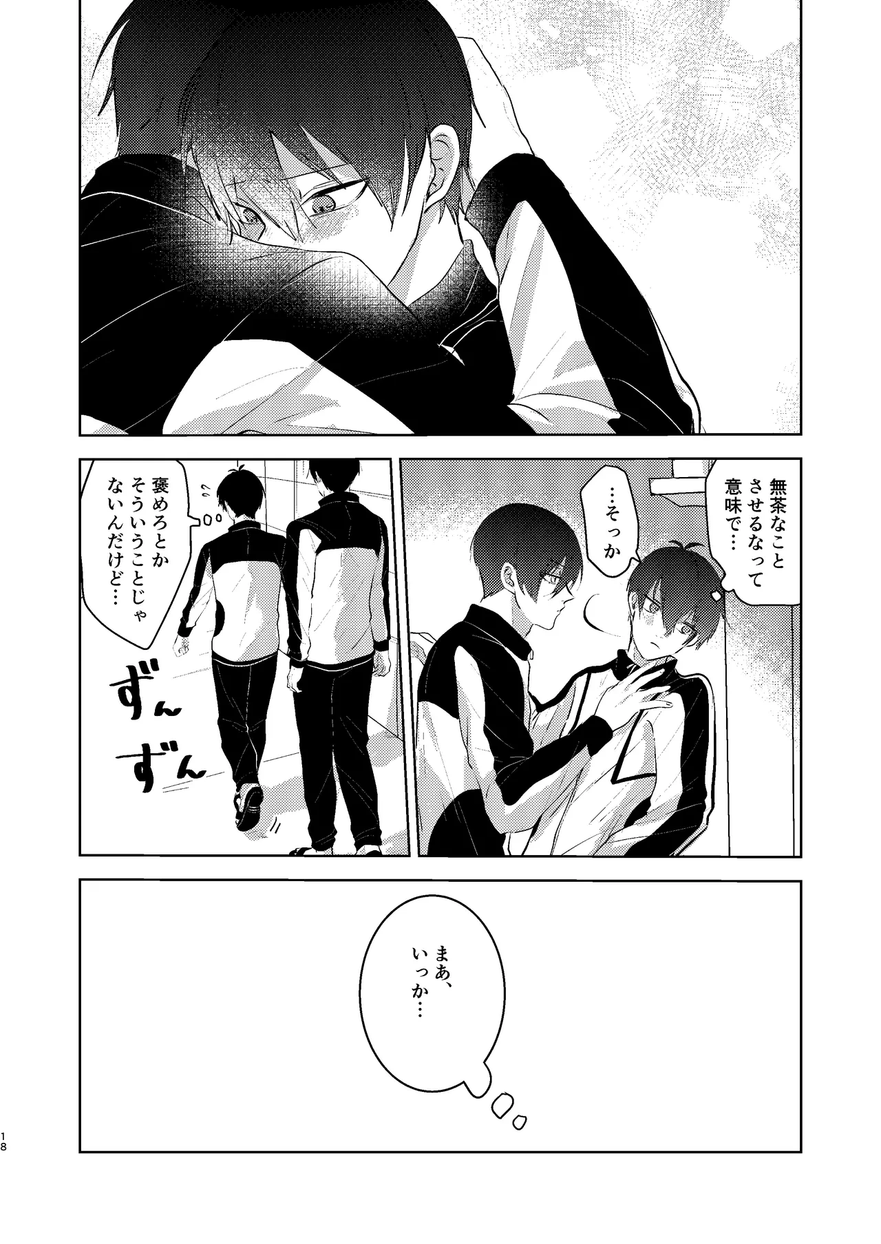 หน้า 17