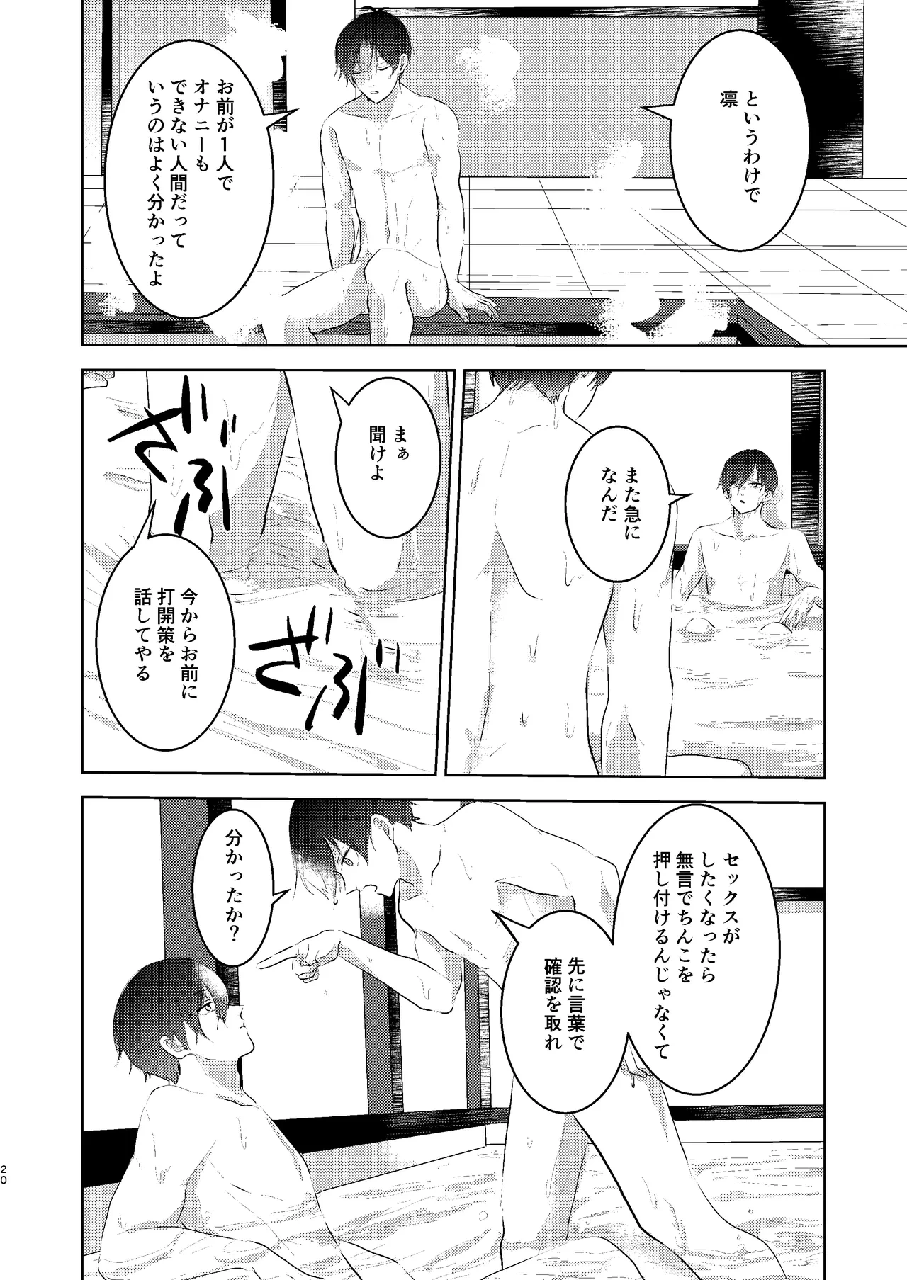 หน้า 19