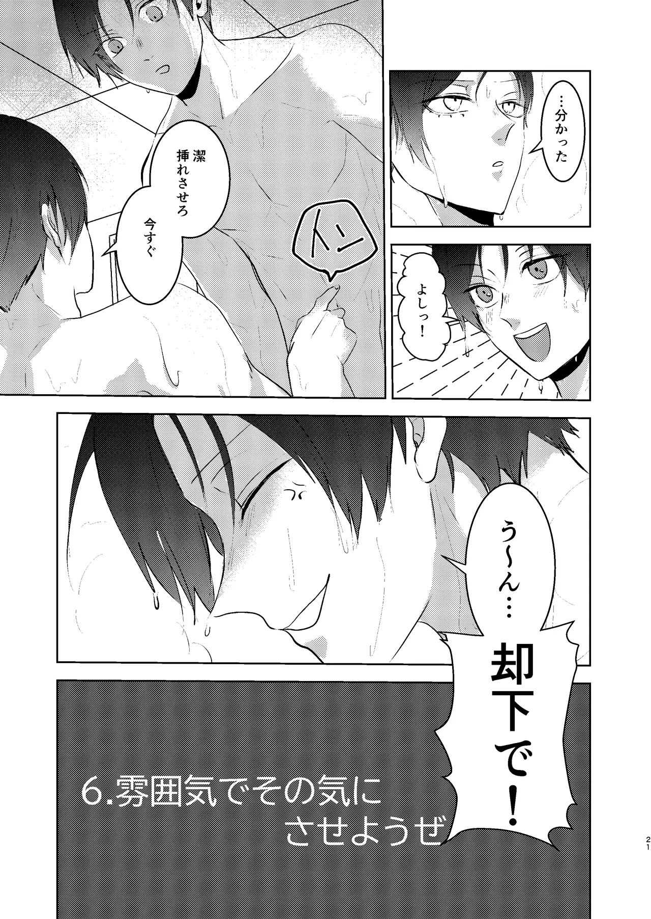 หน้า 20