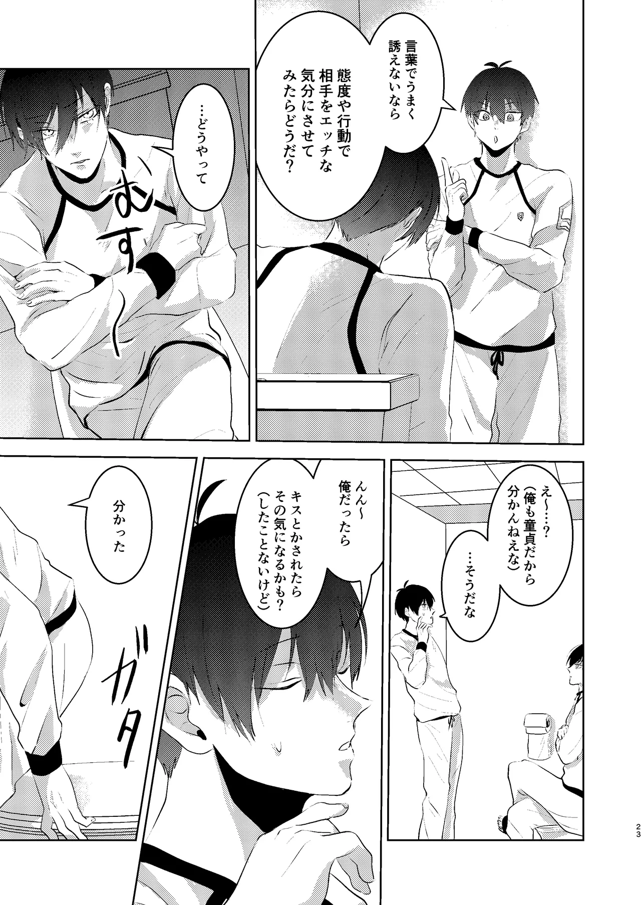 หน้า 22