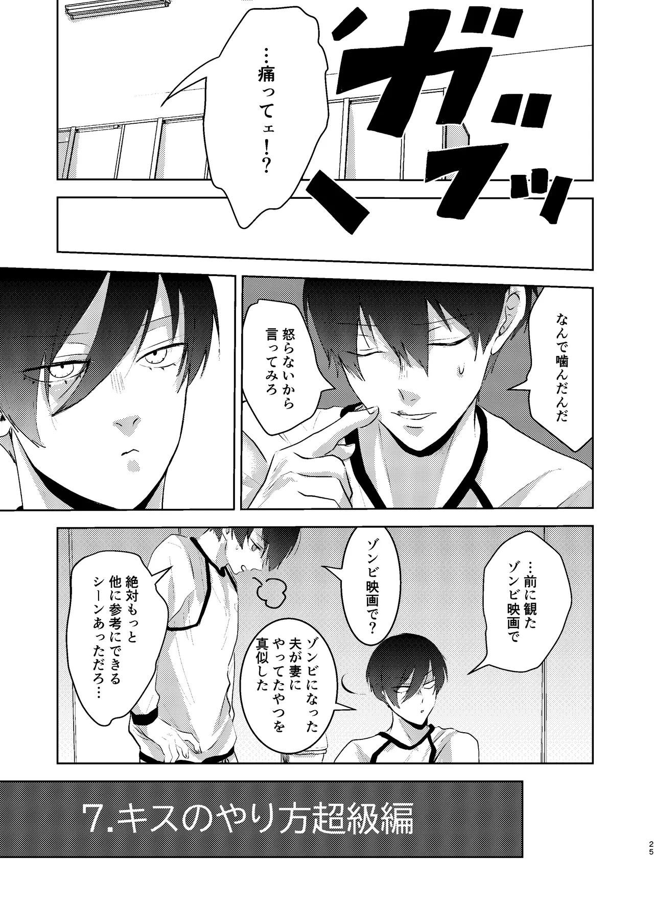หน้า 24