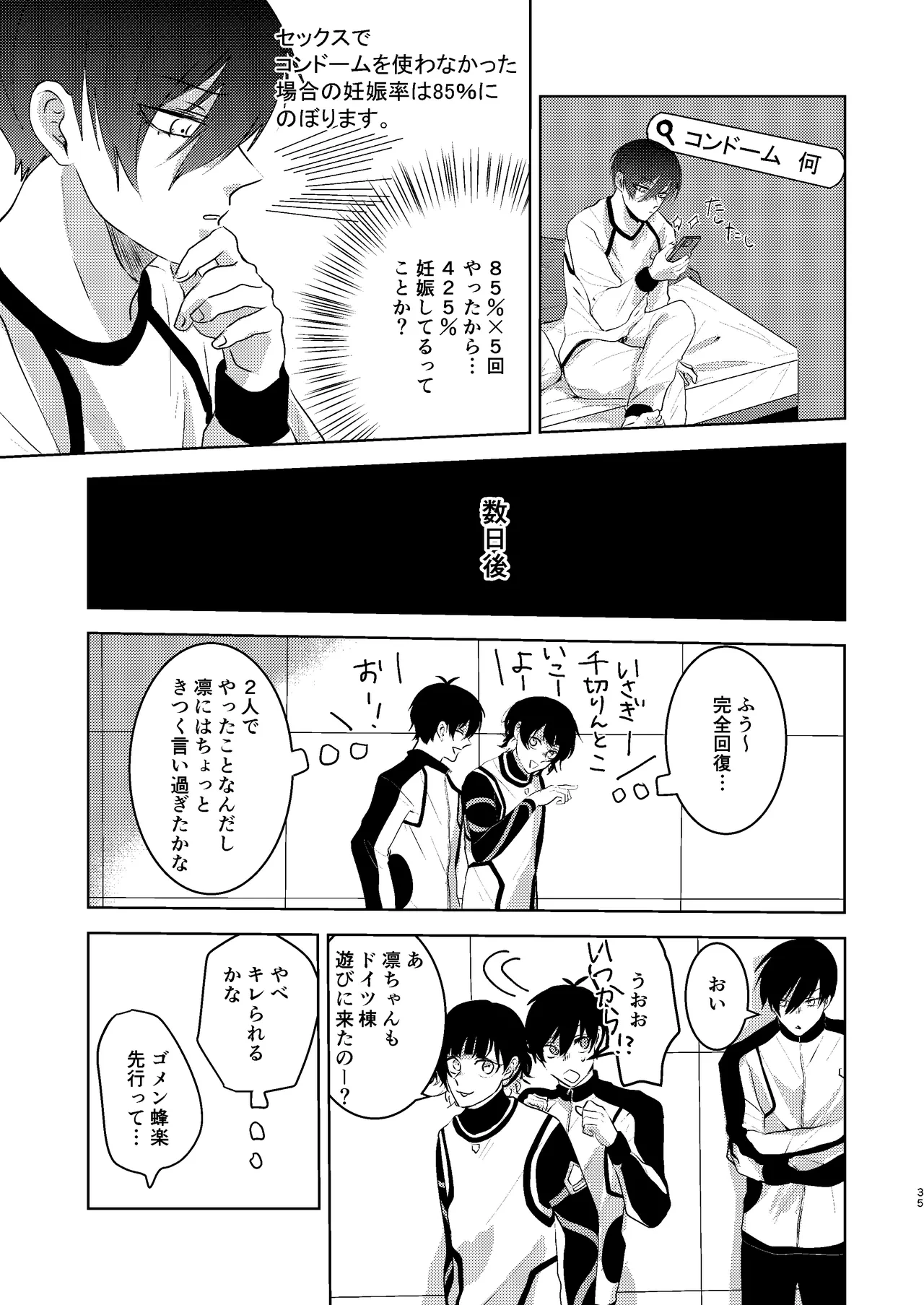 หน้า 34