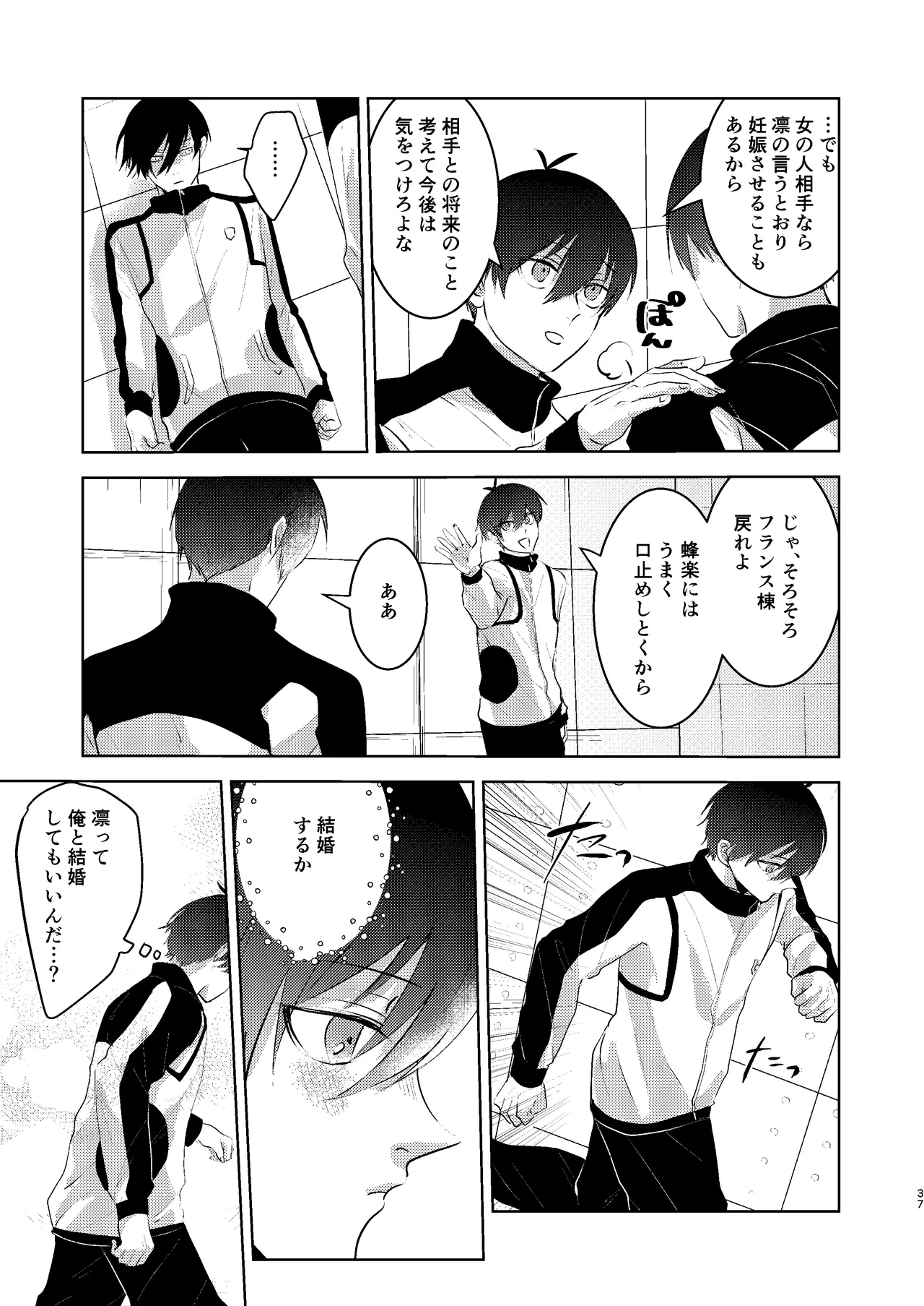 หน้า 36