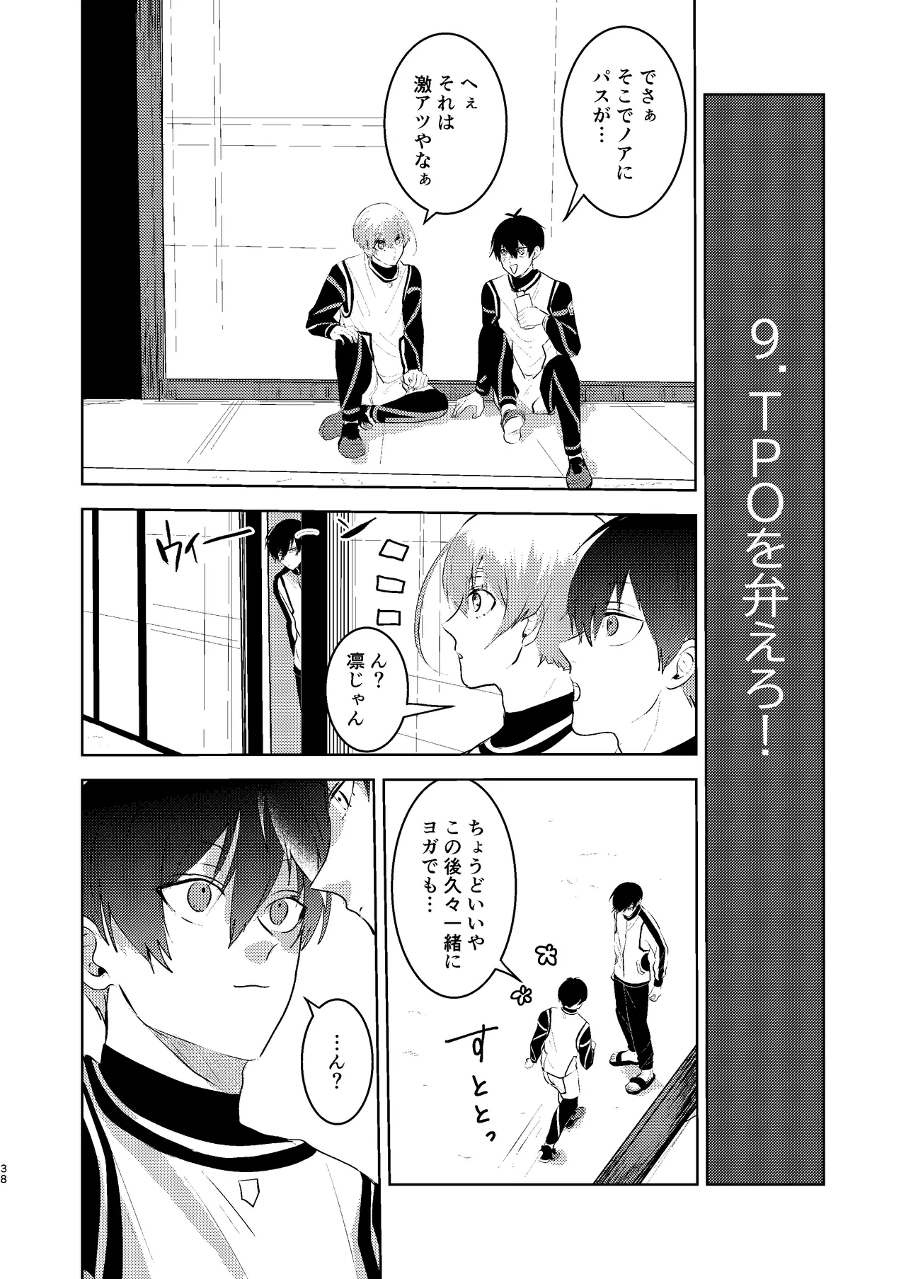 หน้า 37