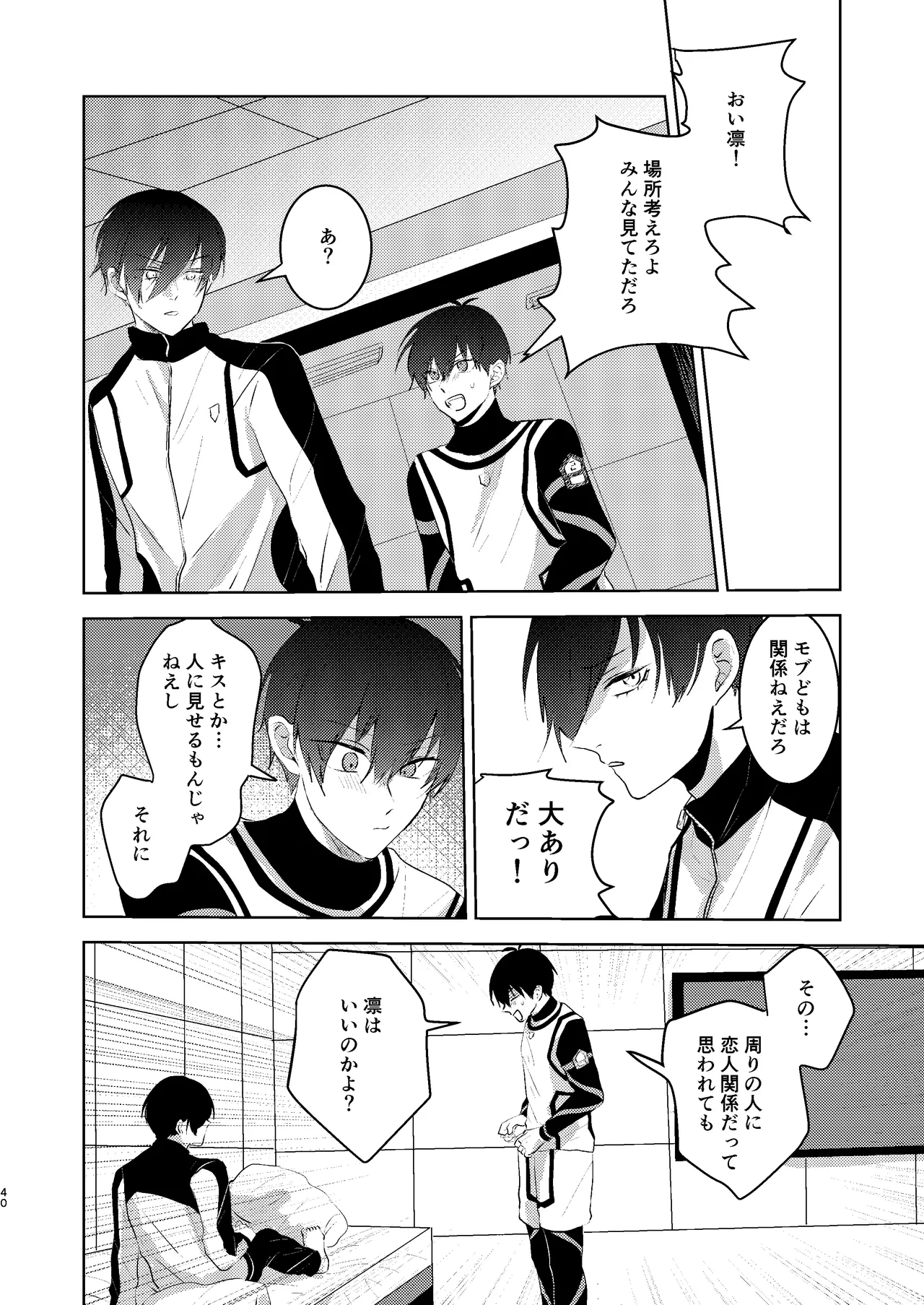 หน้า 39