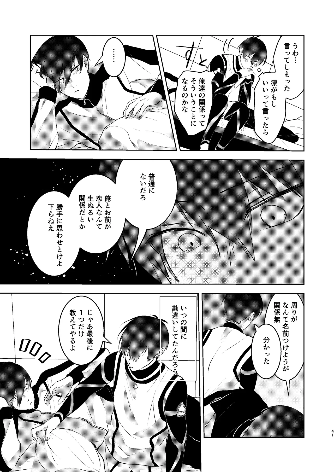 หน้า 40