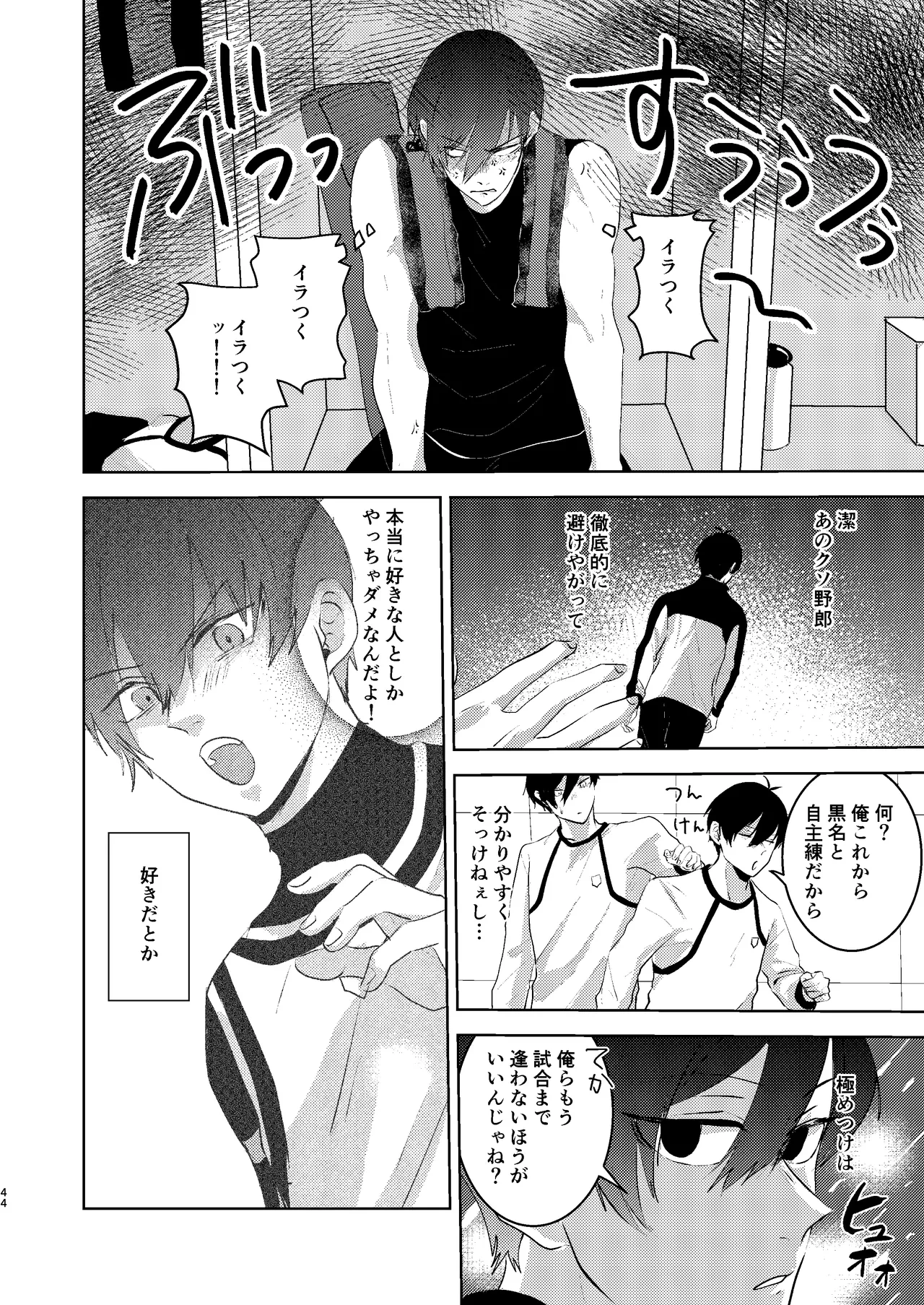 หน้า 43
