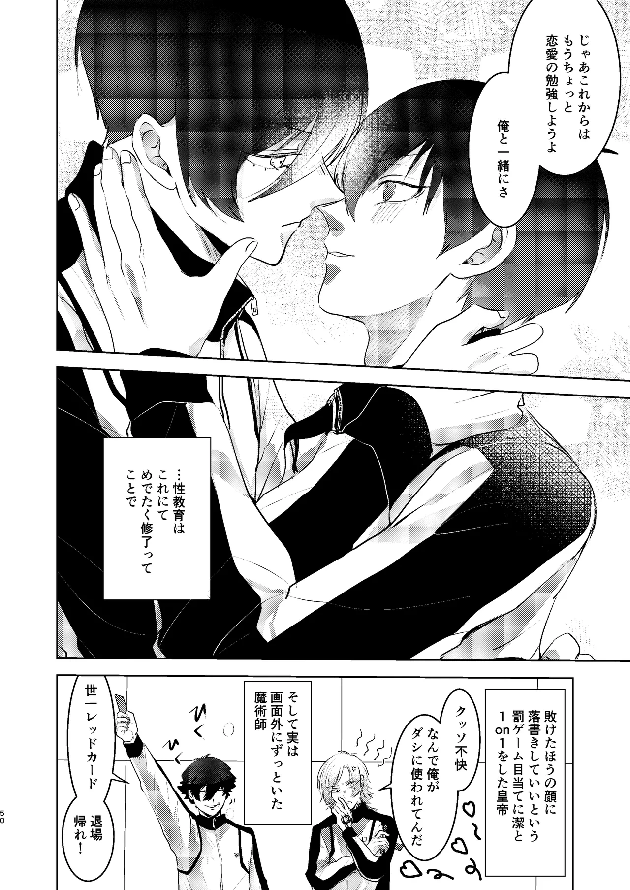 หน้า 49