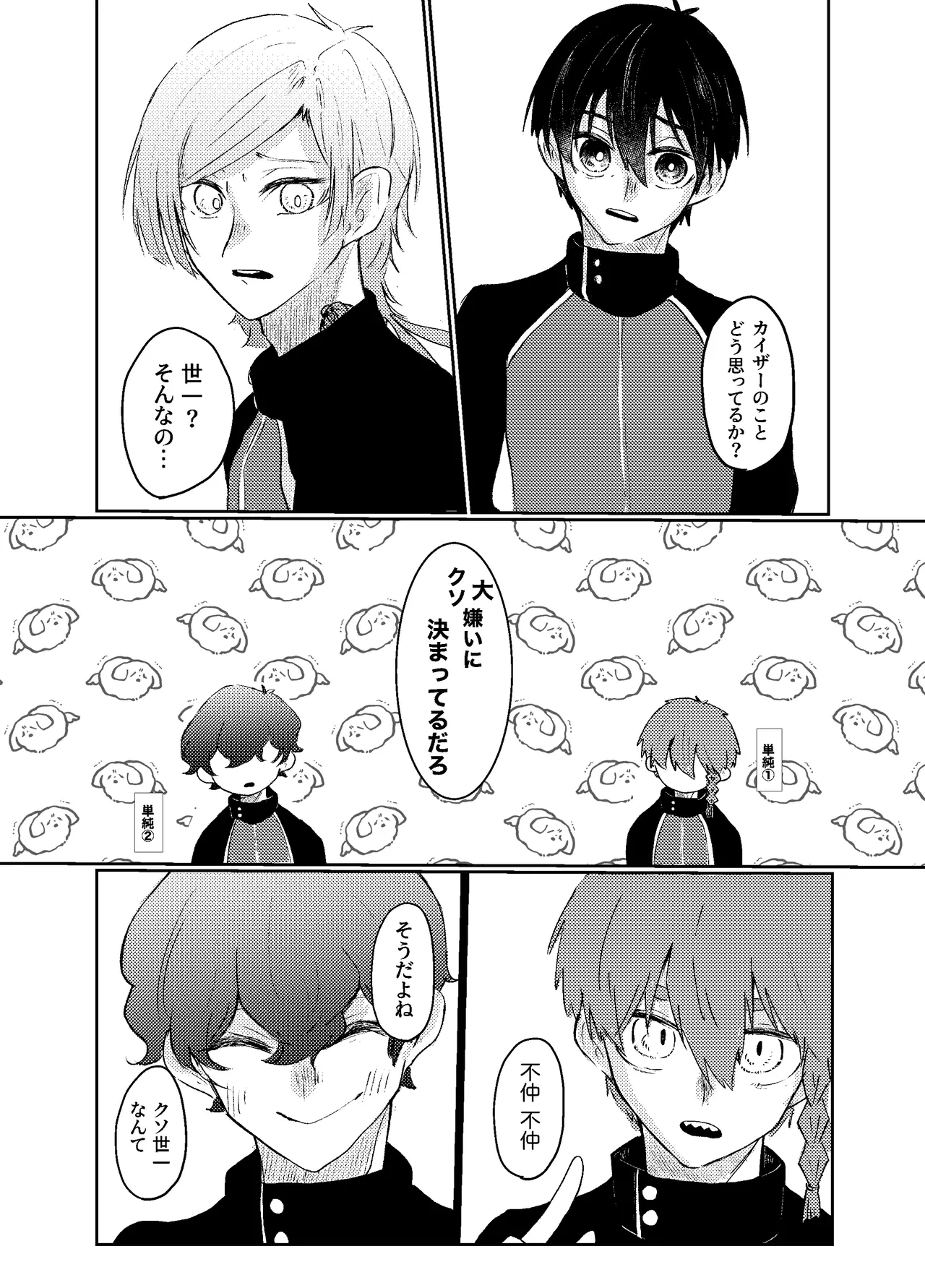 หน้า 4