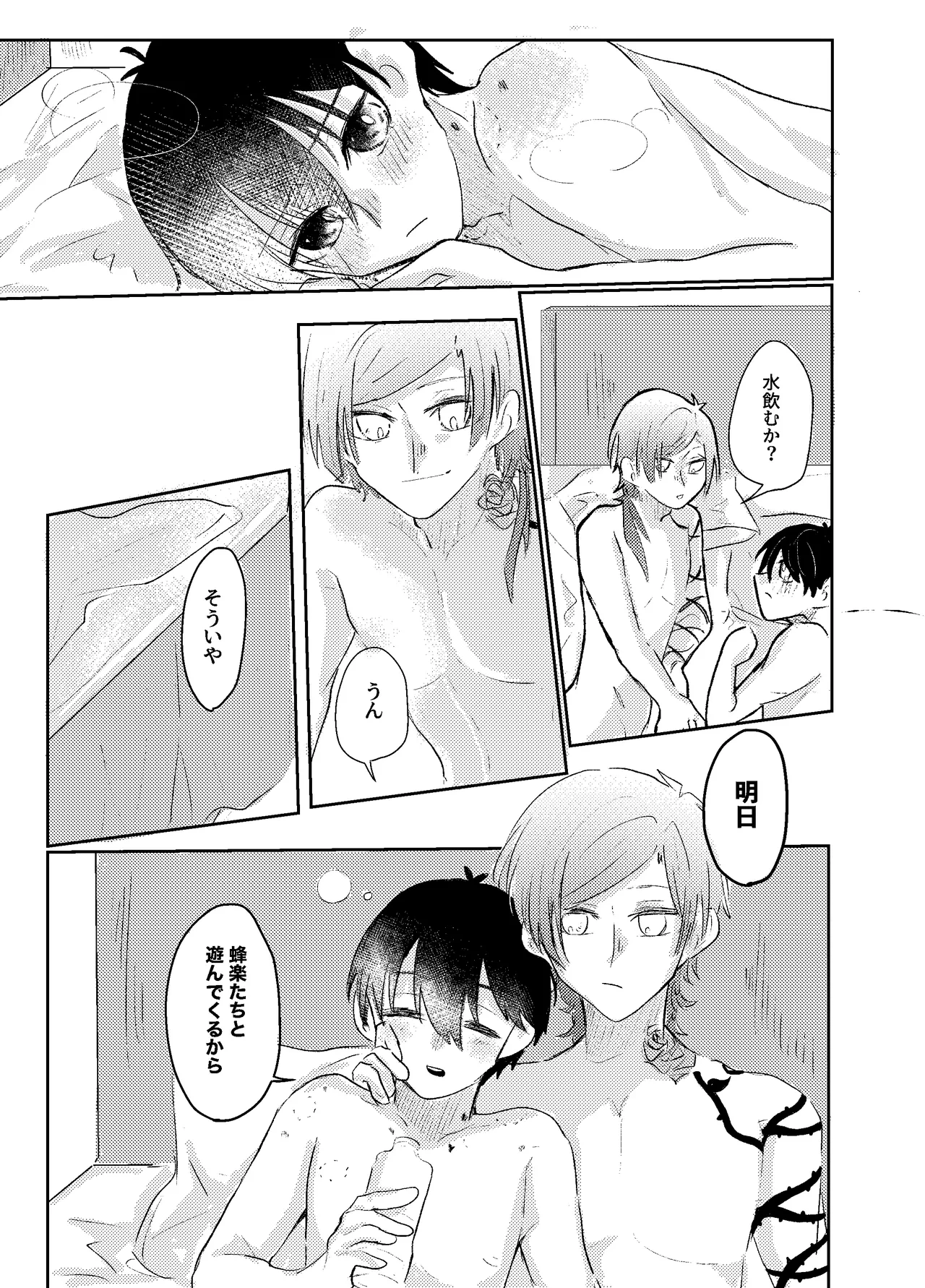 หน้า 15