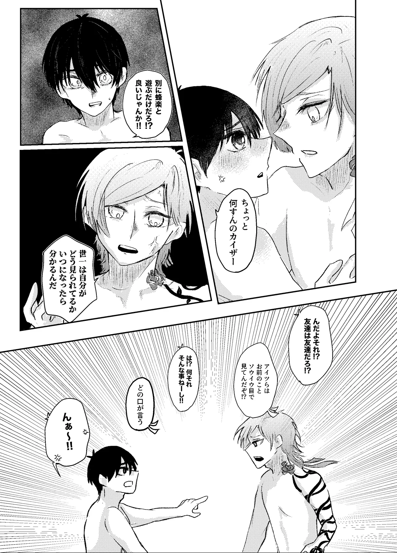 หน้า 17