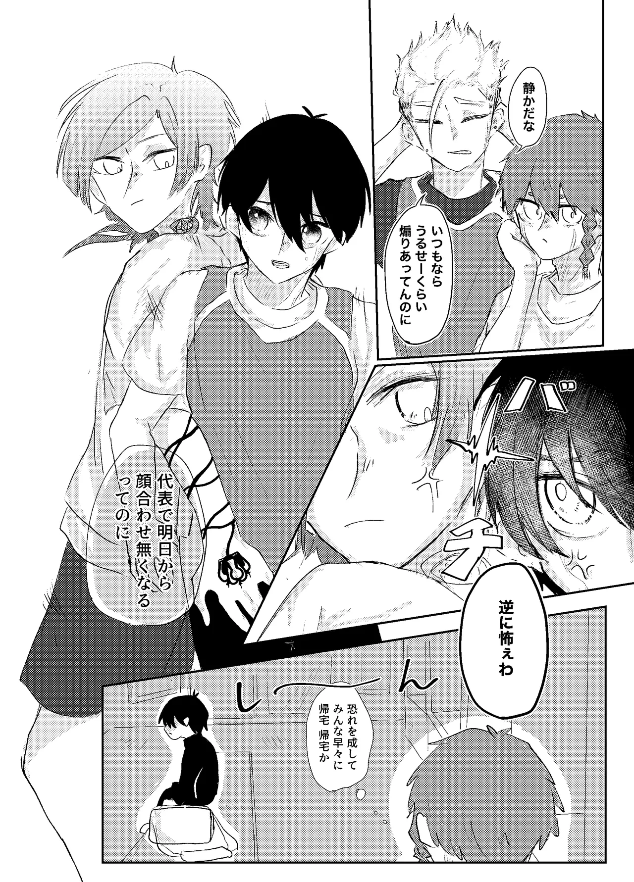 หน้า 20