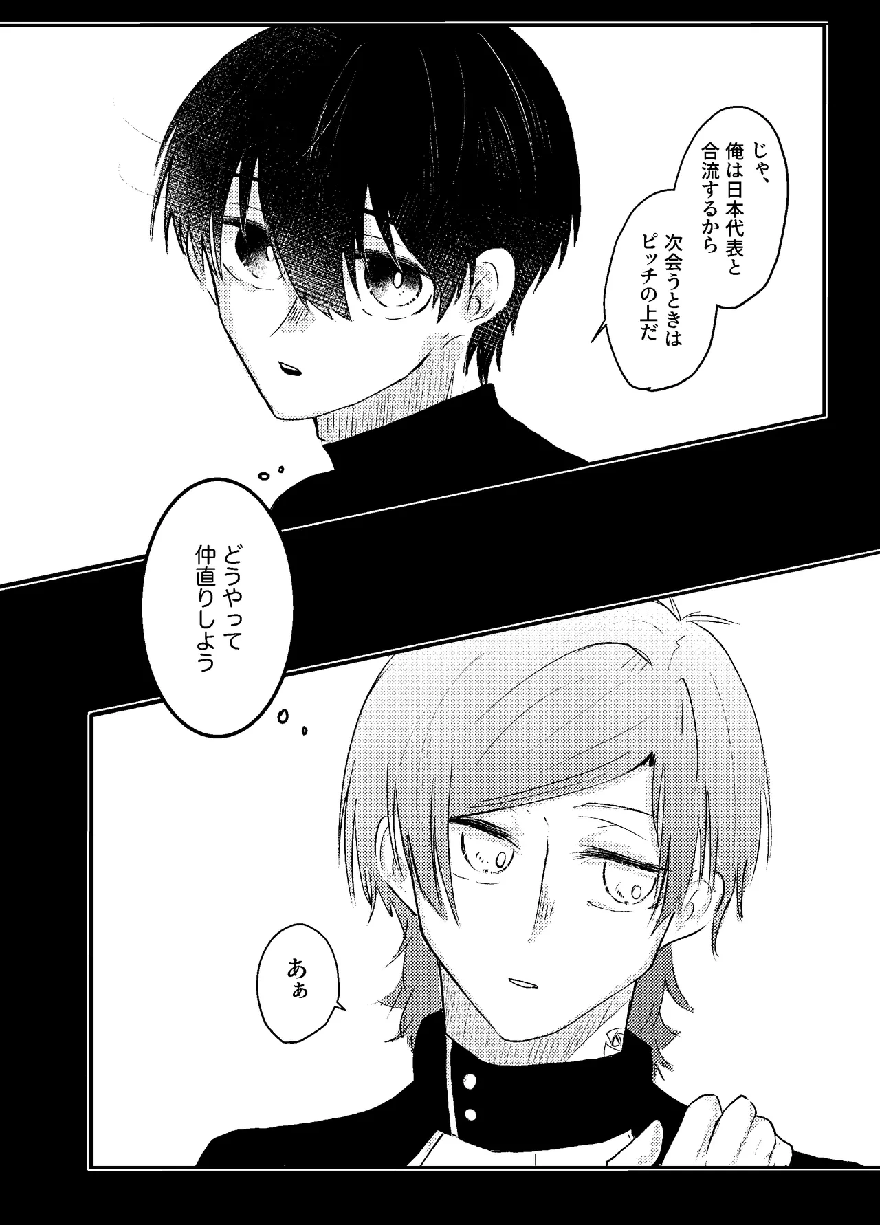 หน้า 22