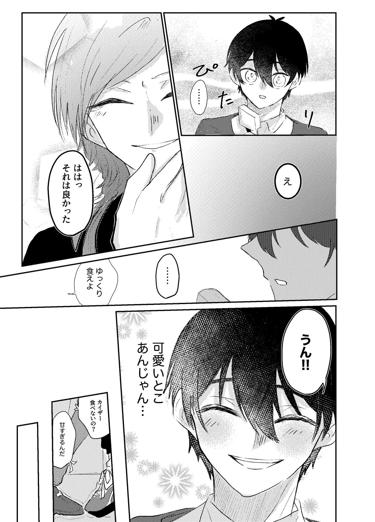 หน้า 33