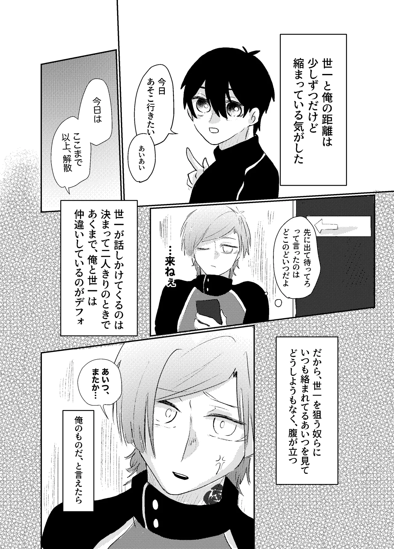 หน้า 34