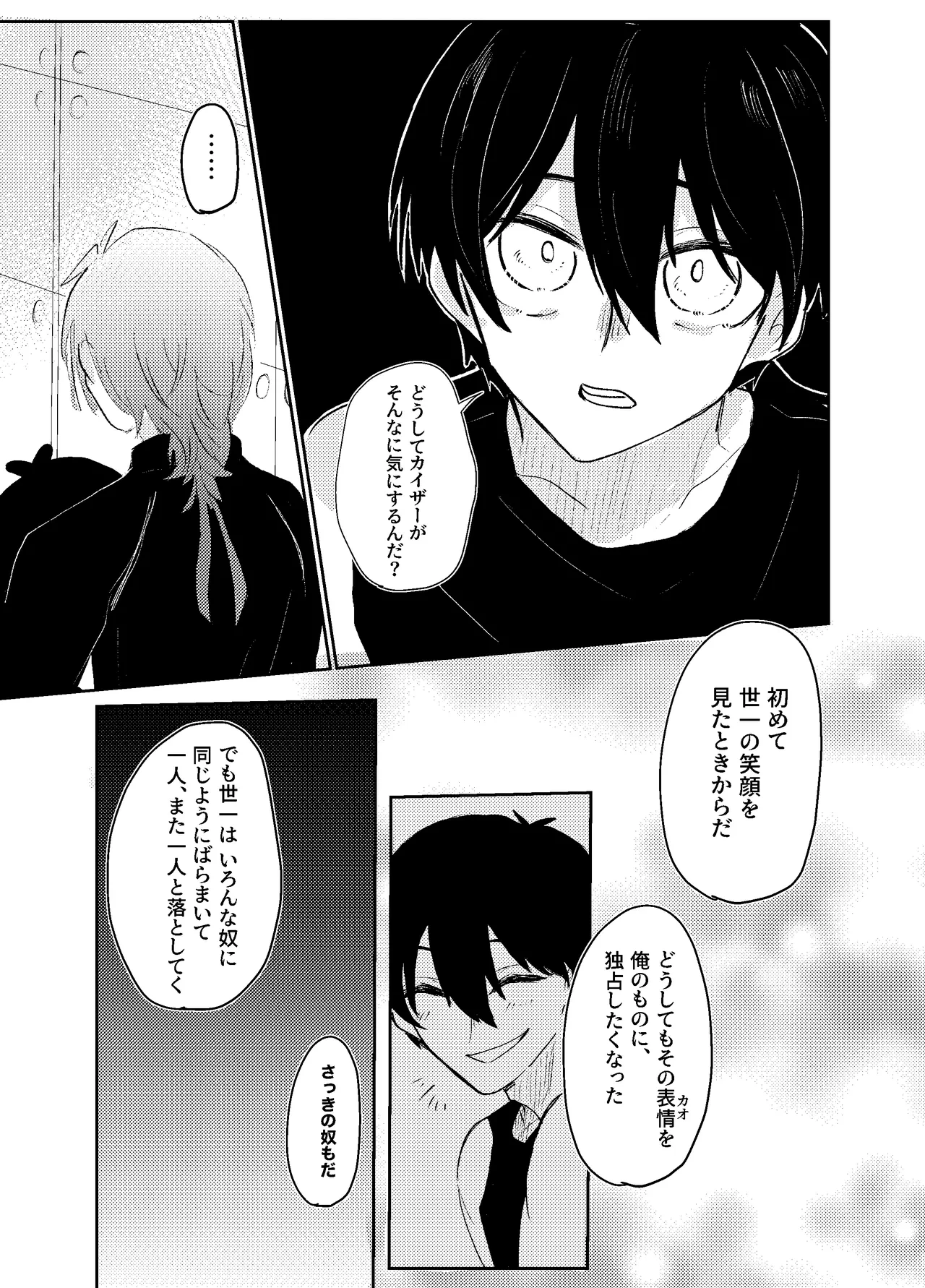 หน้า 37