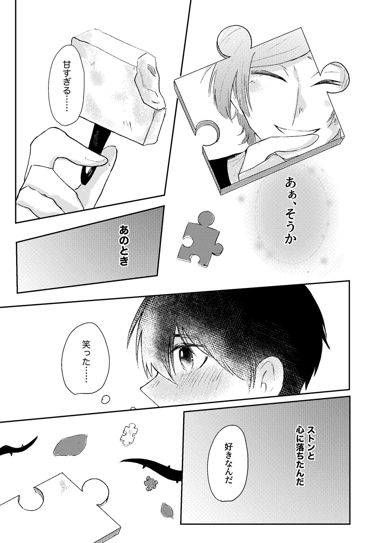 หน้า 39