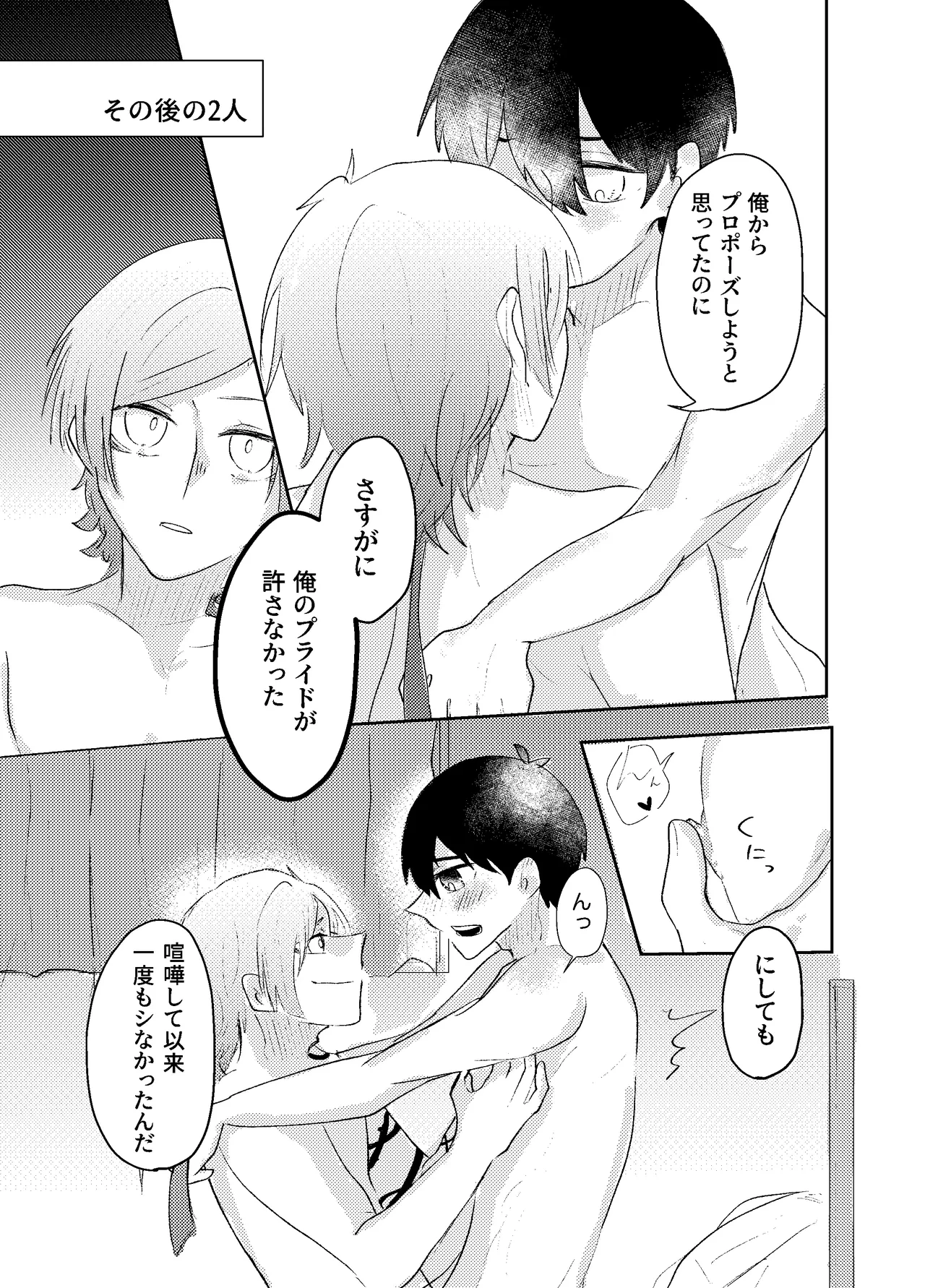 หน้า 75