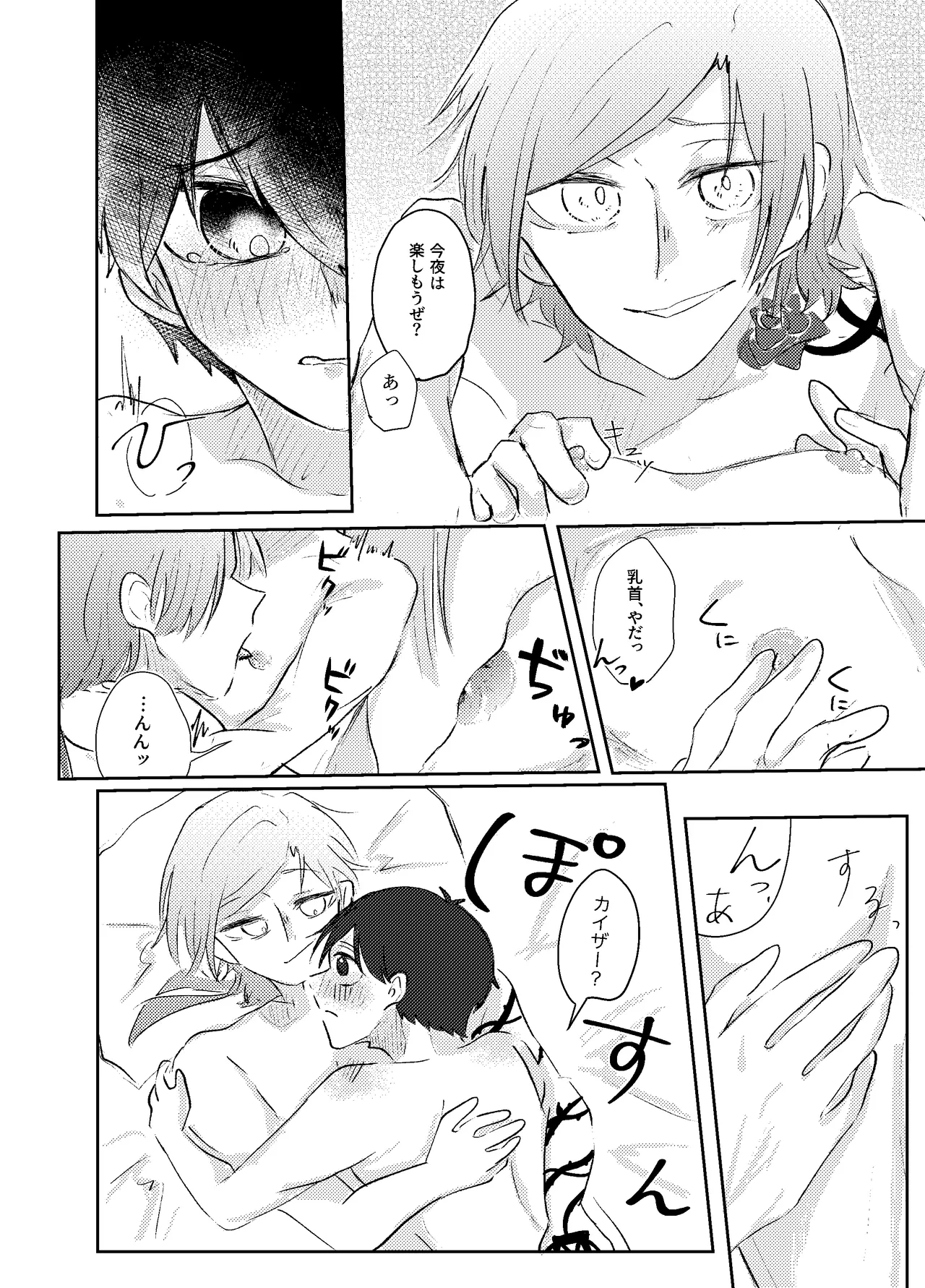 หน้า 76