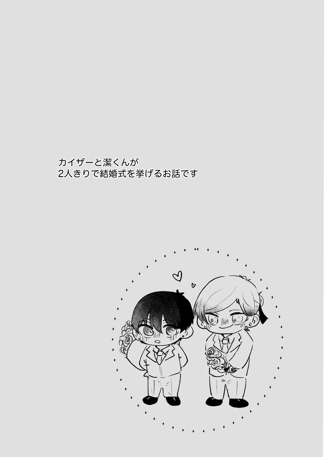 หน้า 88