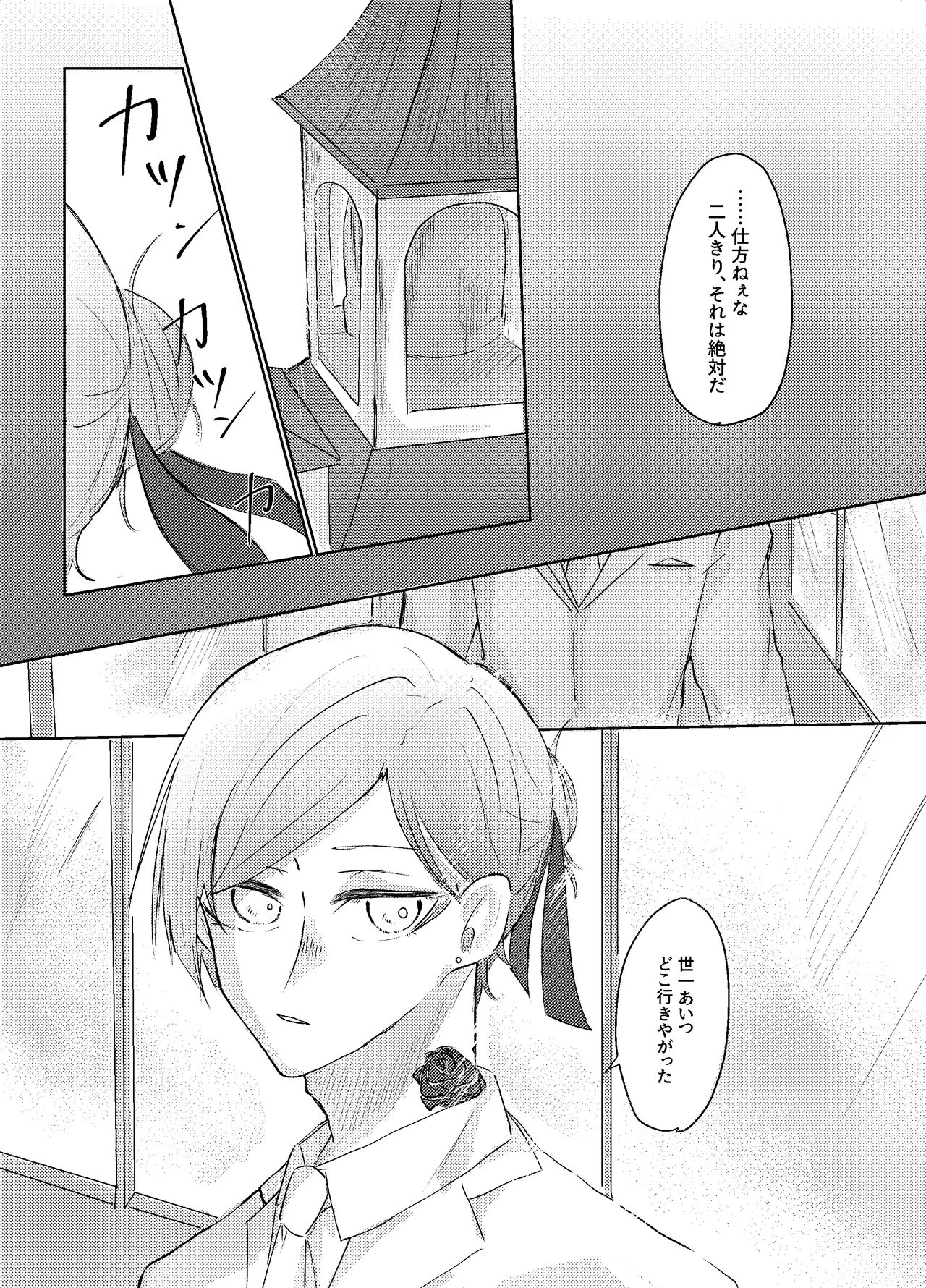 หน้า 91