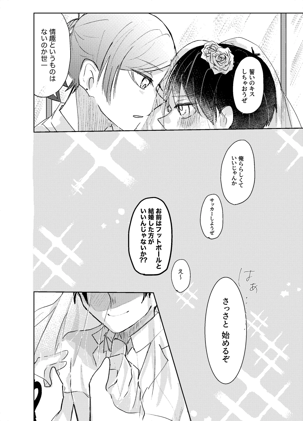 หน้า 97