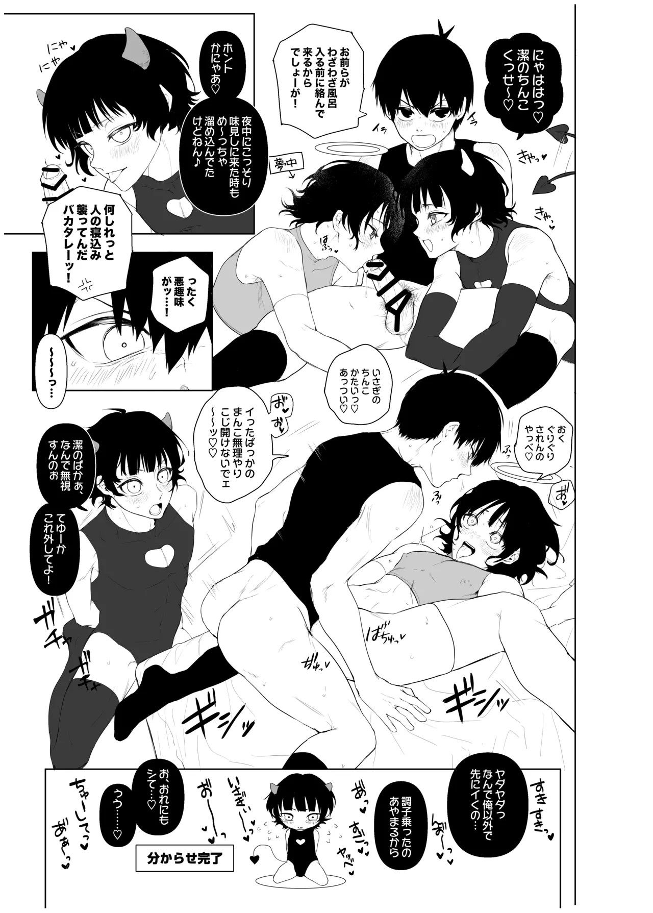 หน้า 6