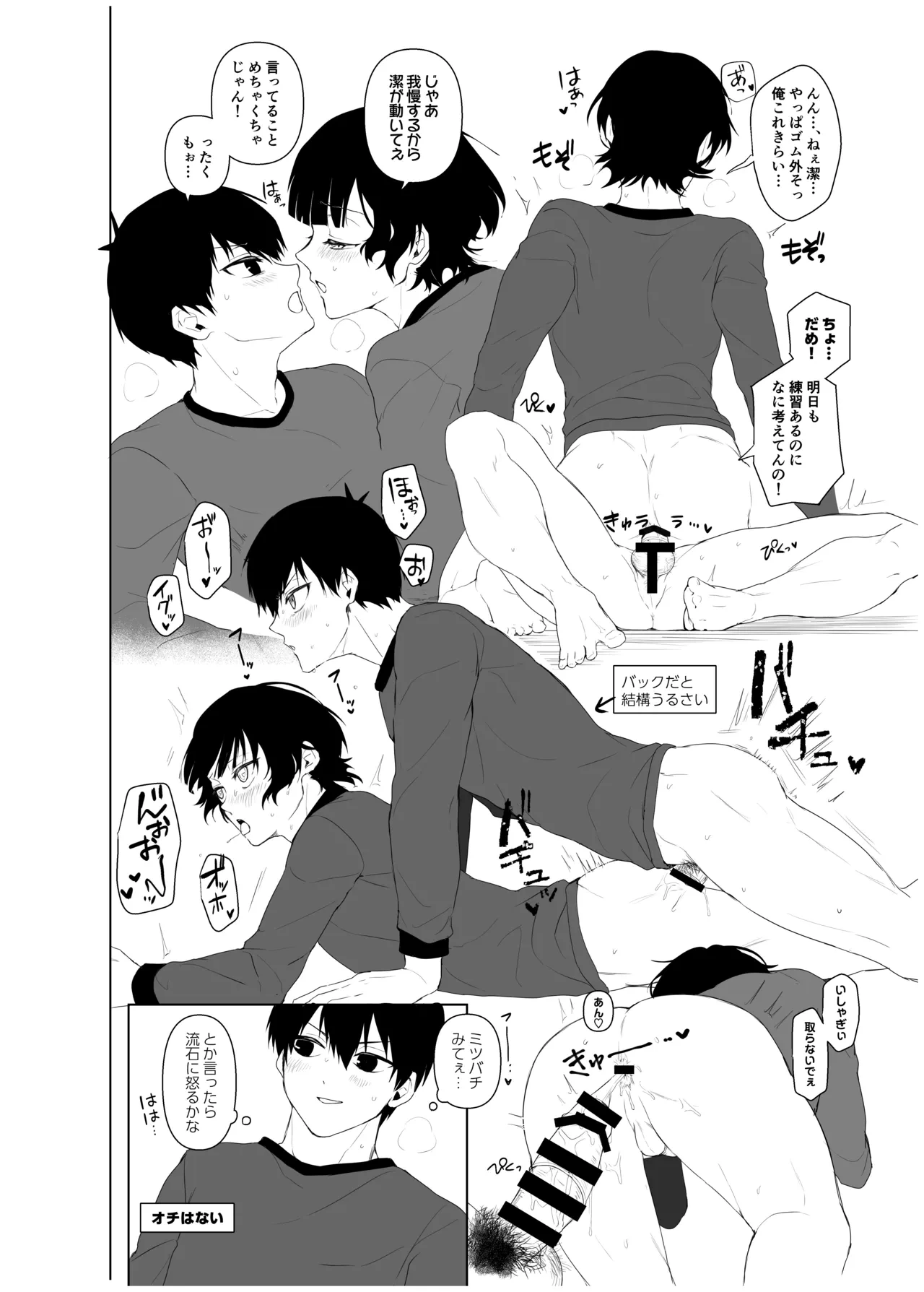 หน้า 9
