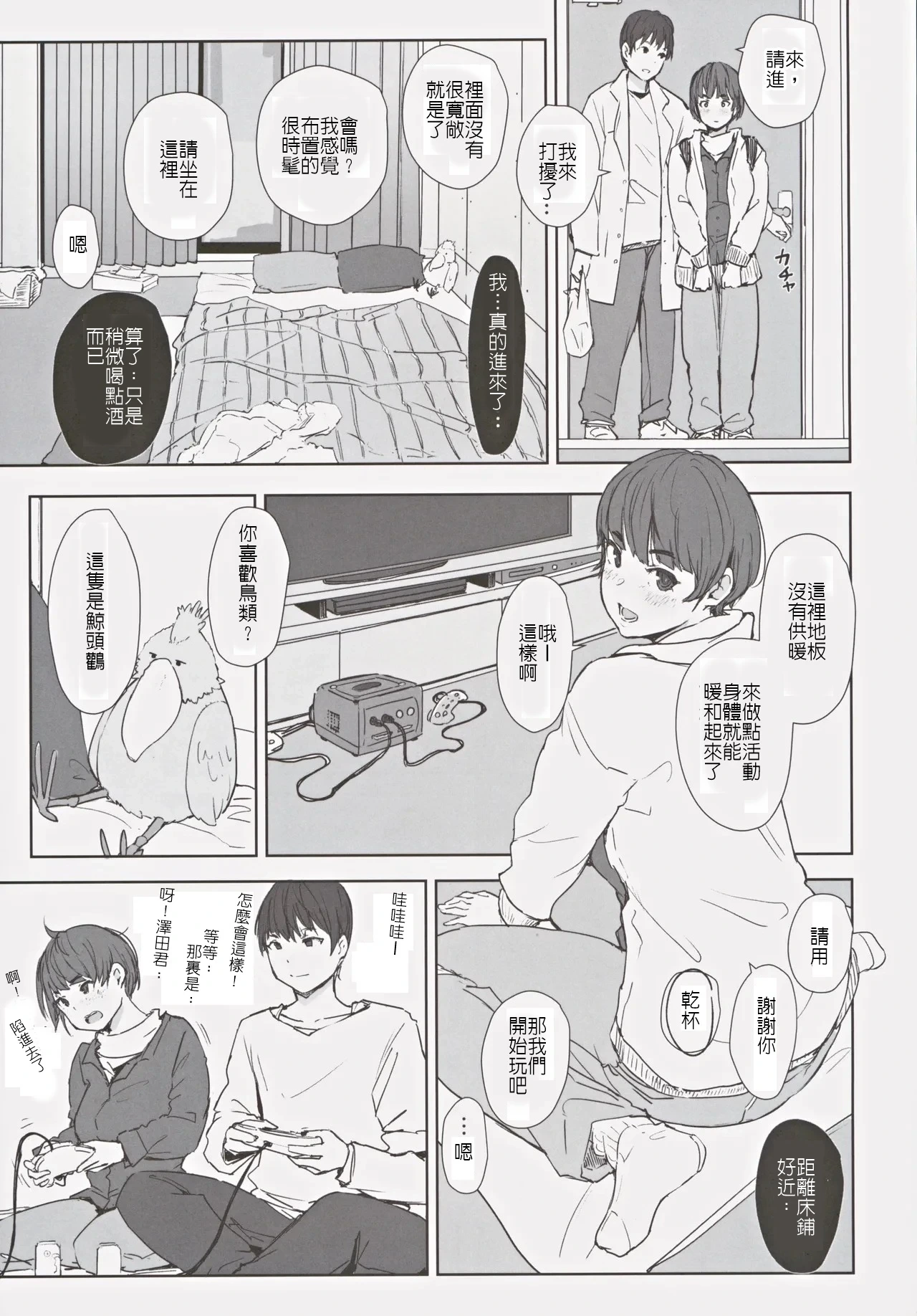 หน้า 10