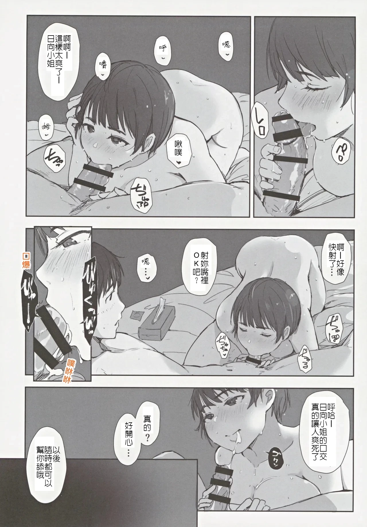 หน้า 21
