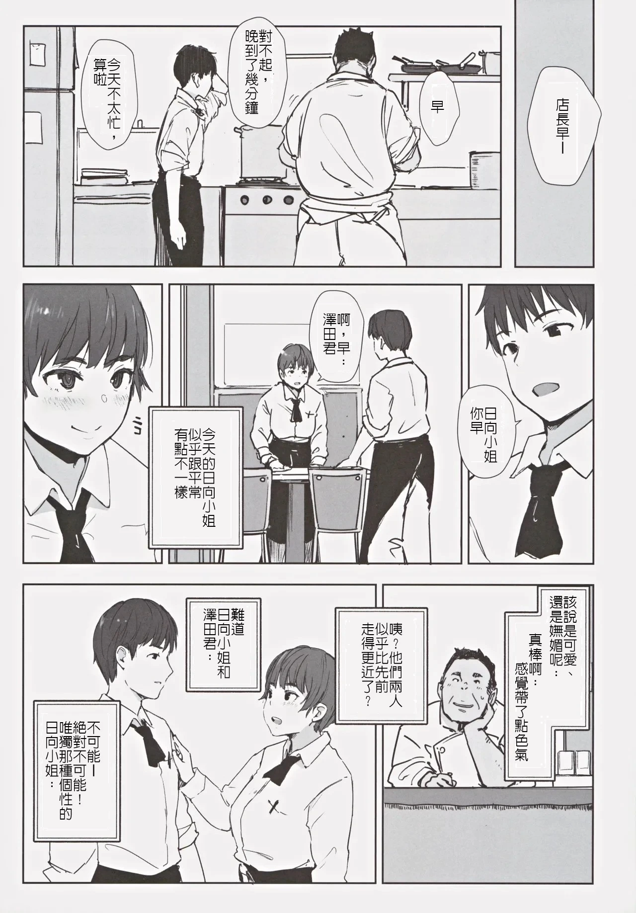 หน้า 22