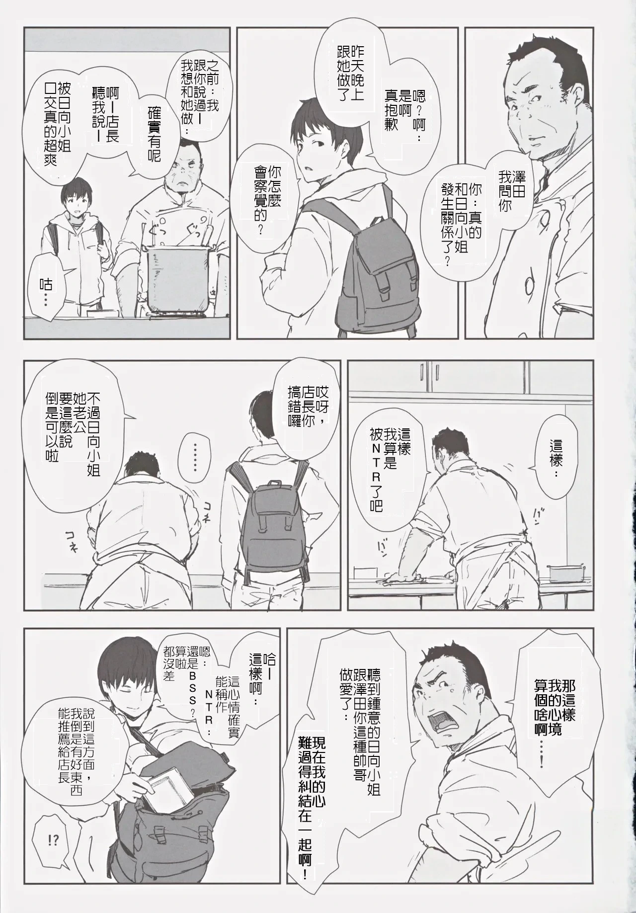 หน้า 24
