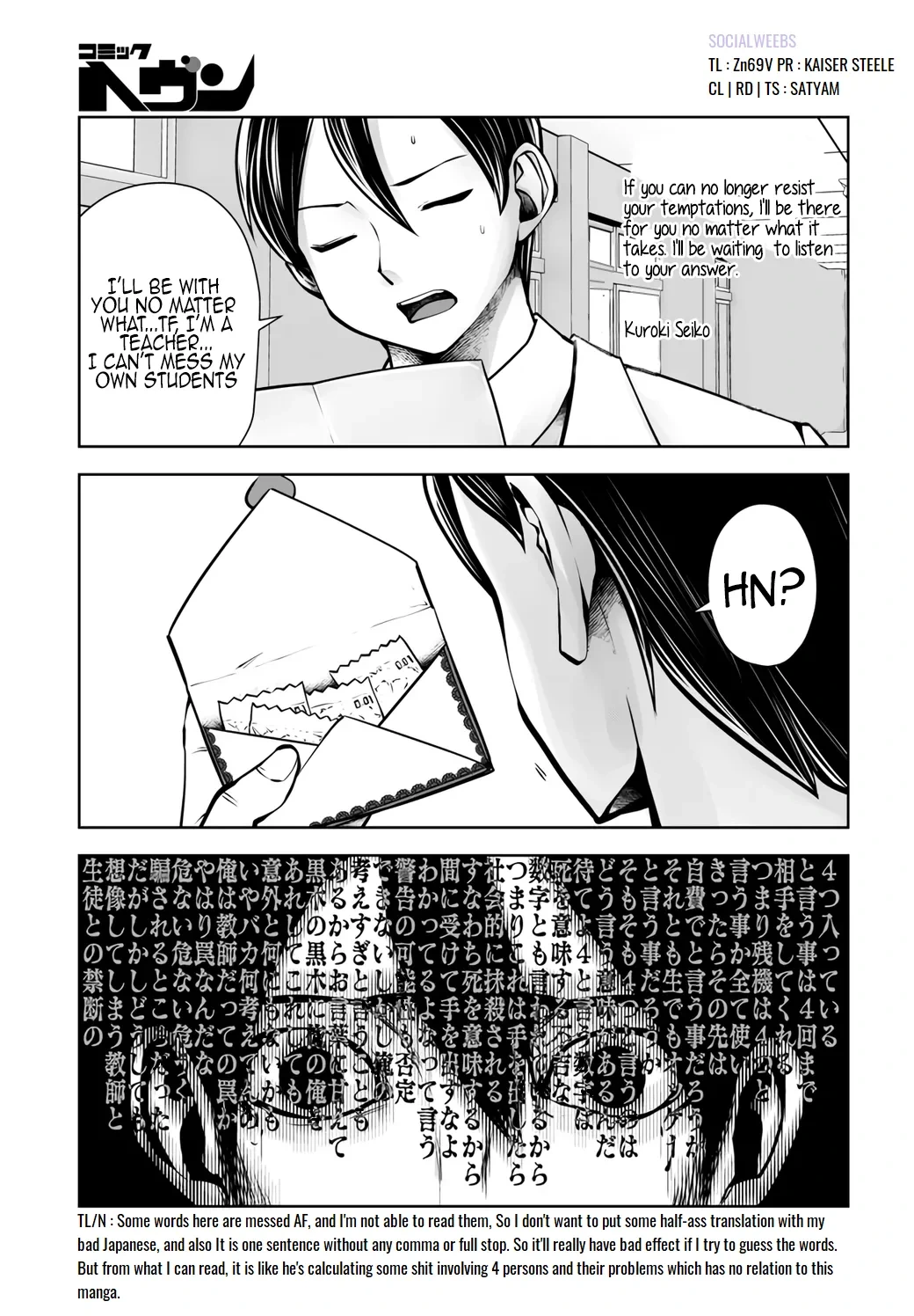 หน้า 110