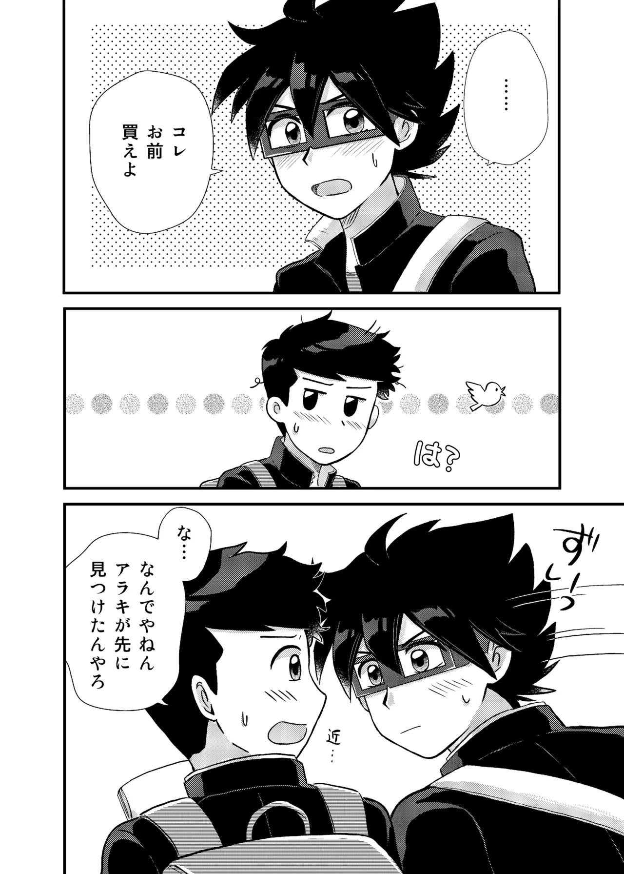 หน้า 5