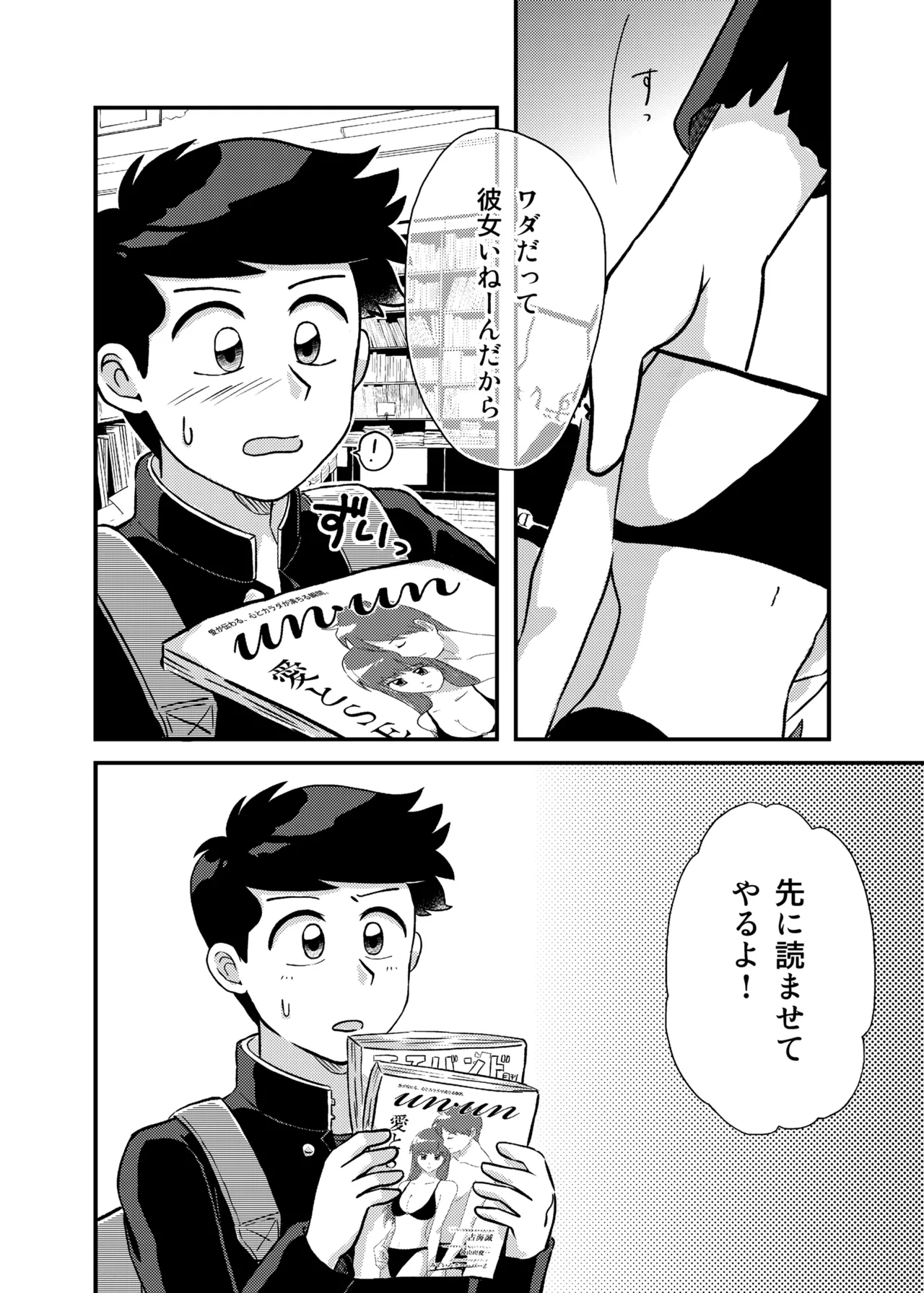 หน้า 7