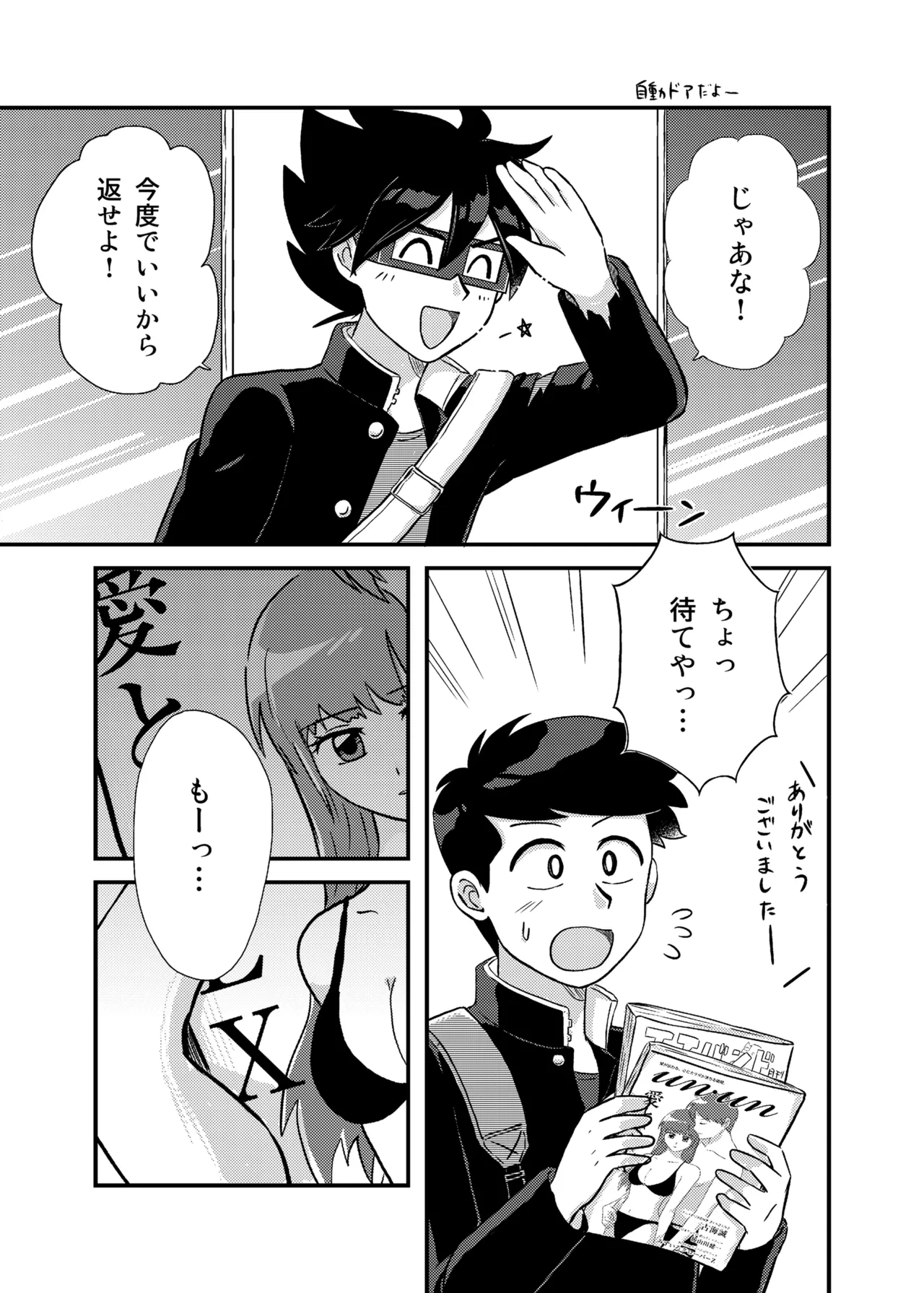 หน้า 8