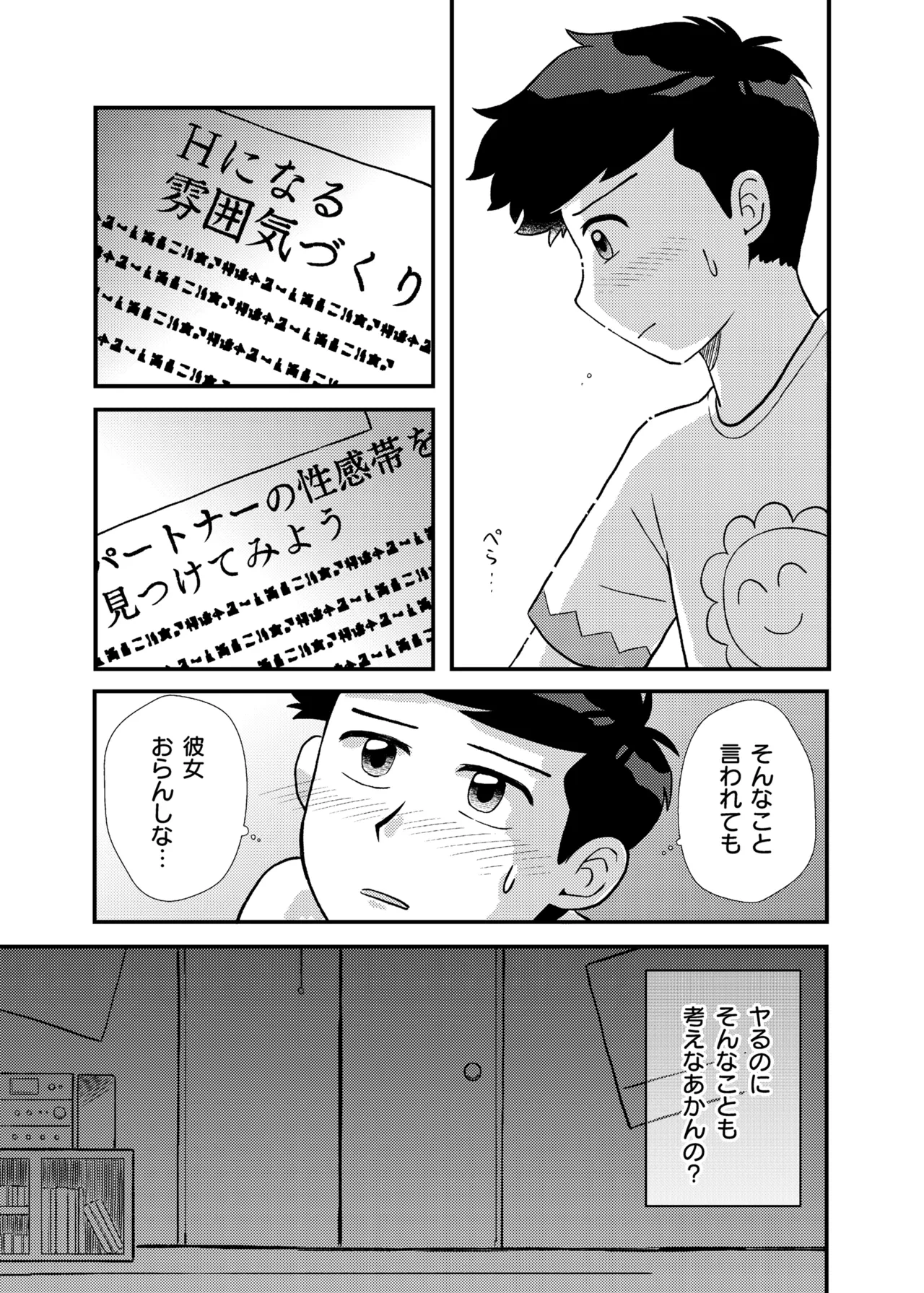 หน้า 12