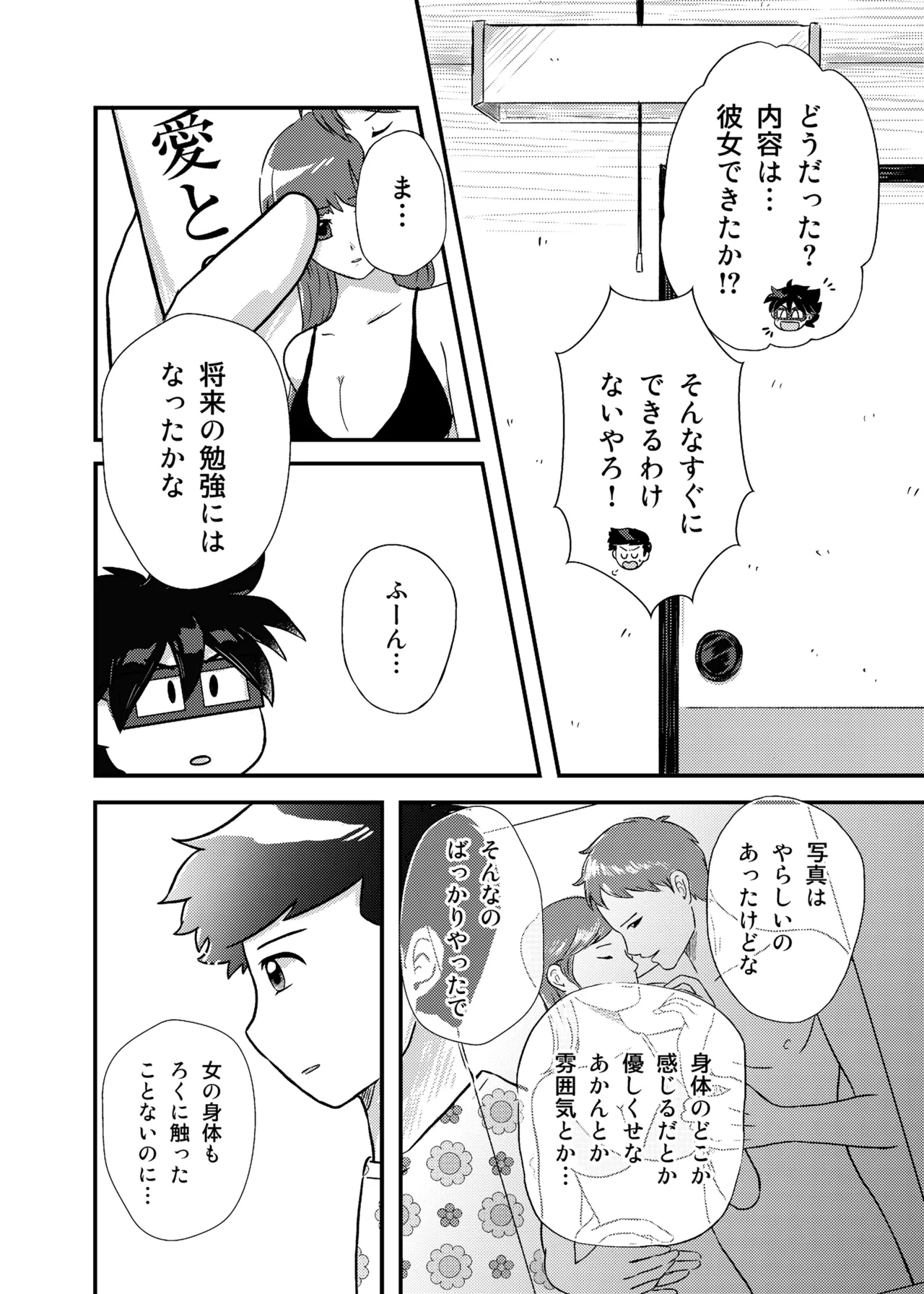 หน้า 15