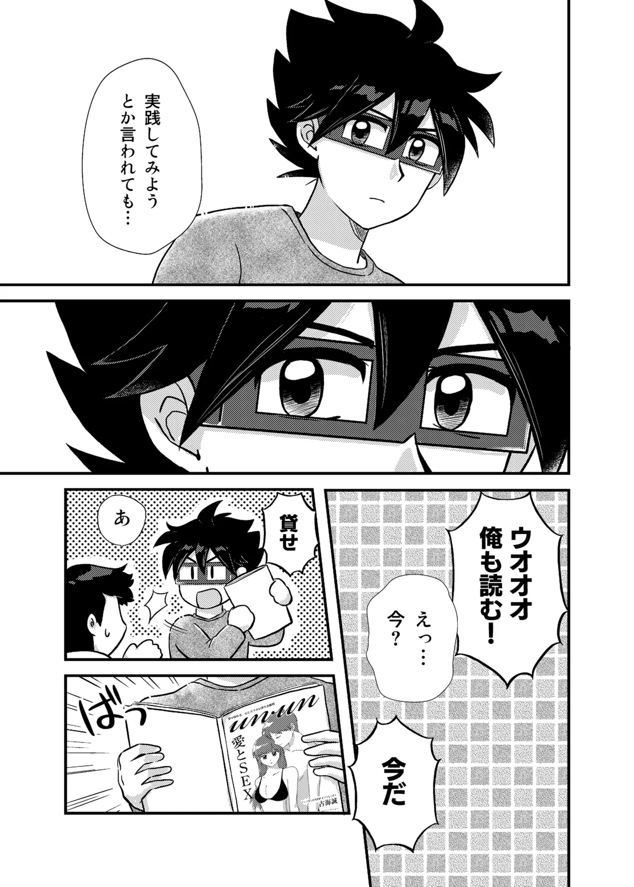 หน้า 16