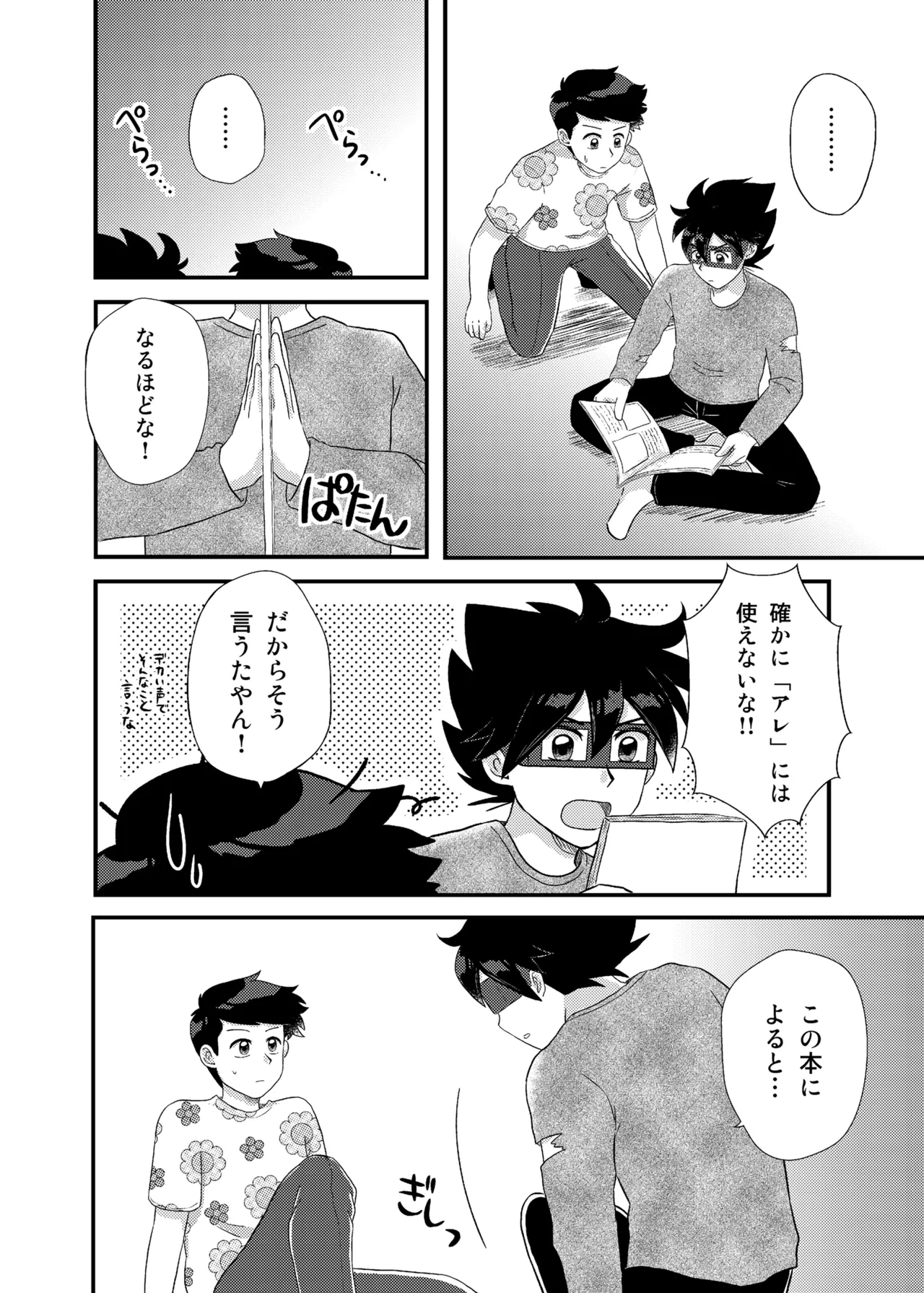 หน้า 17