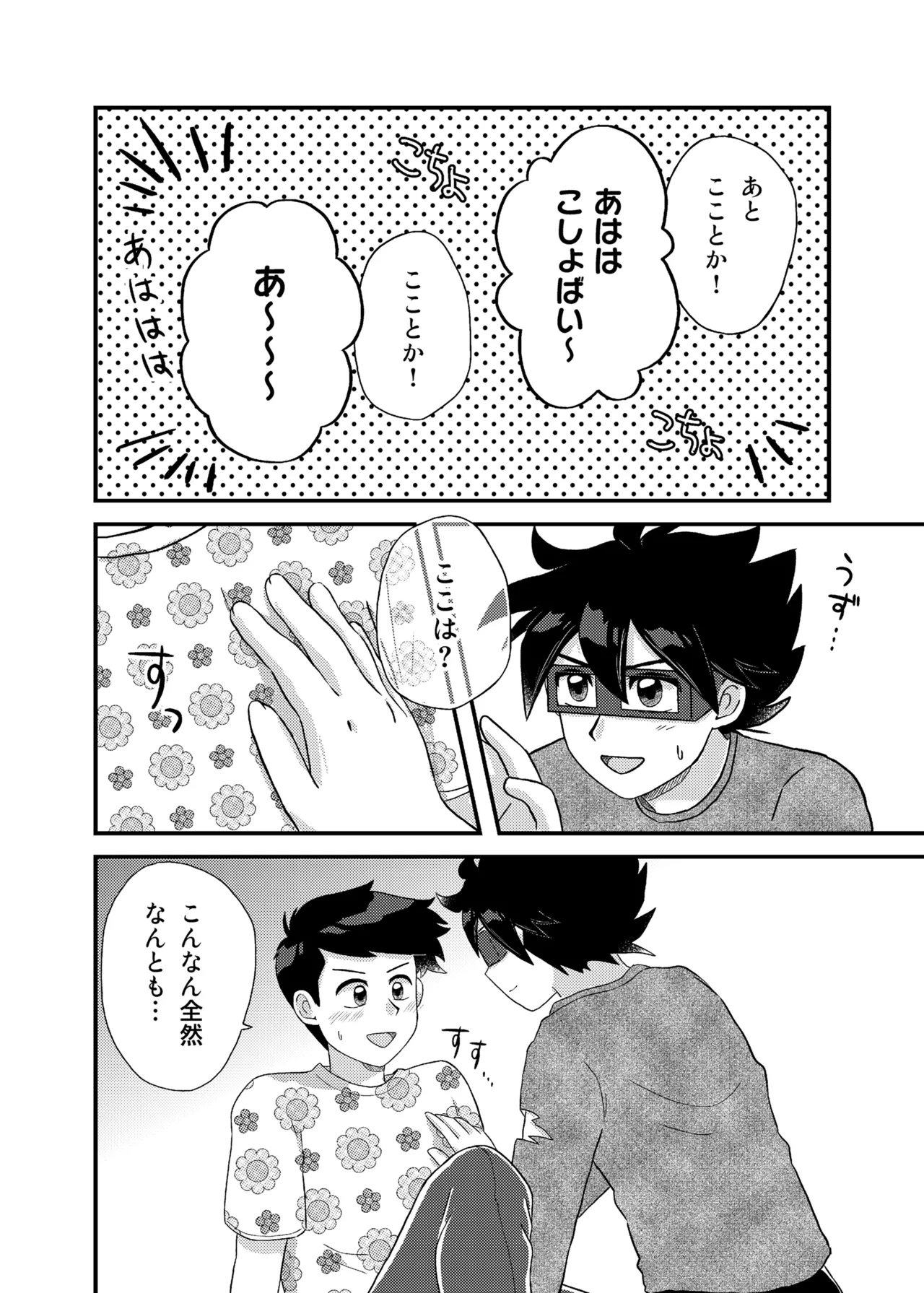 หน้า 19