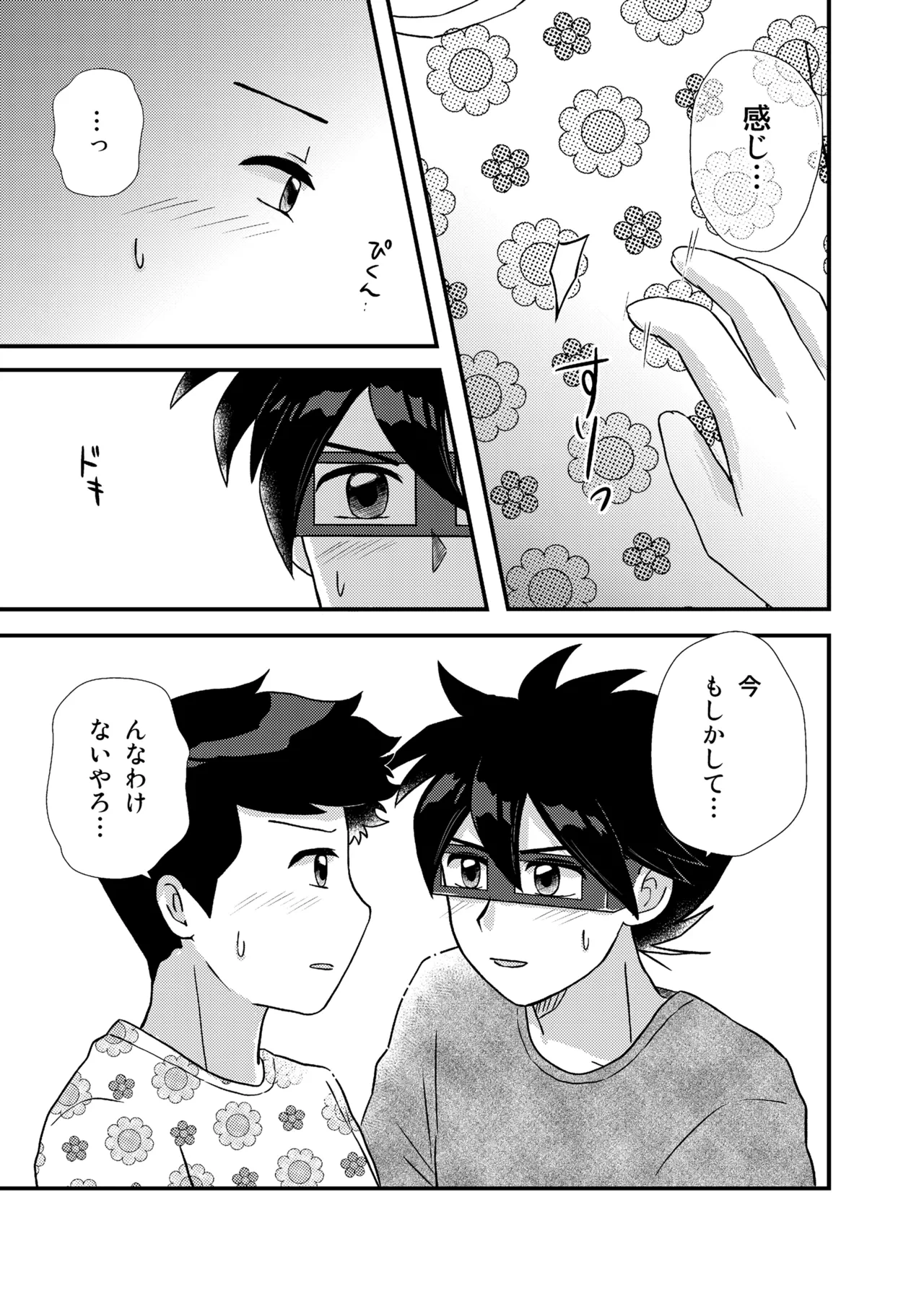 หน้า 20