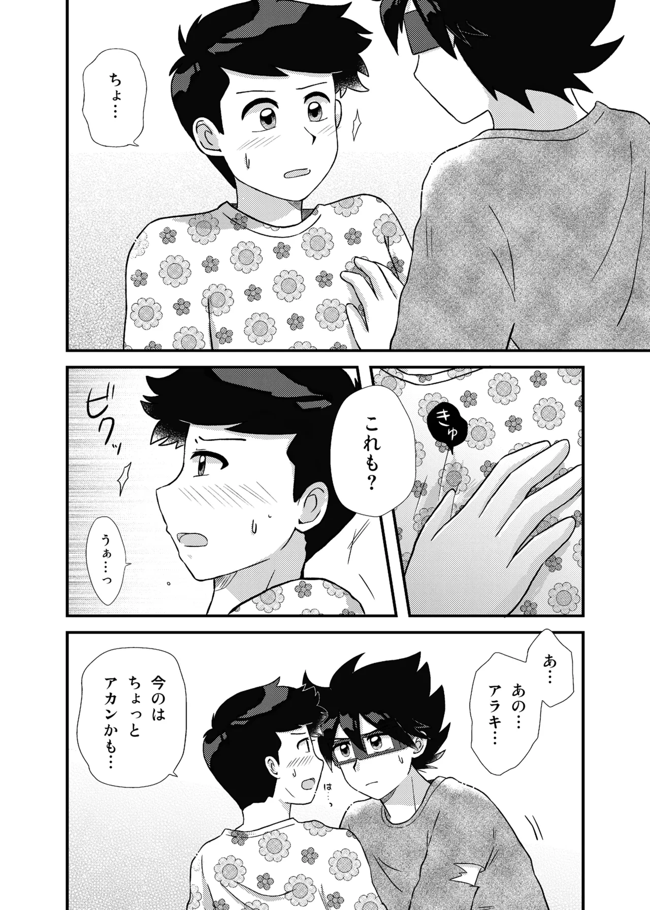 หน้า 21