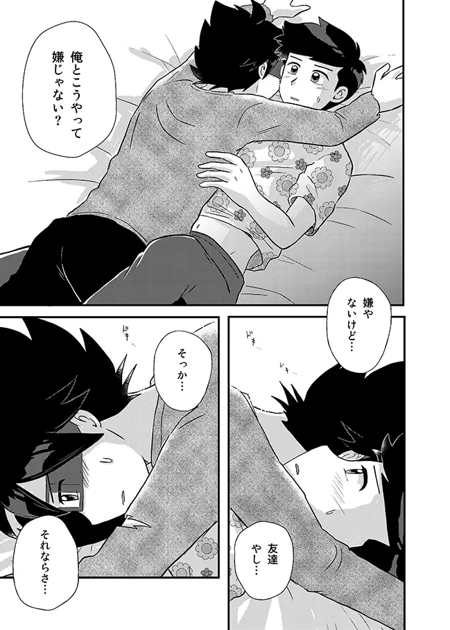 หน้า 24