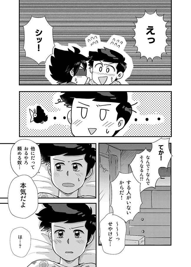 หน้า 26