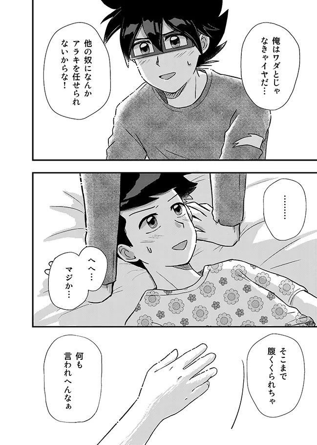หน้า 27